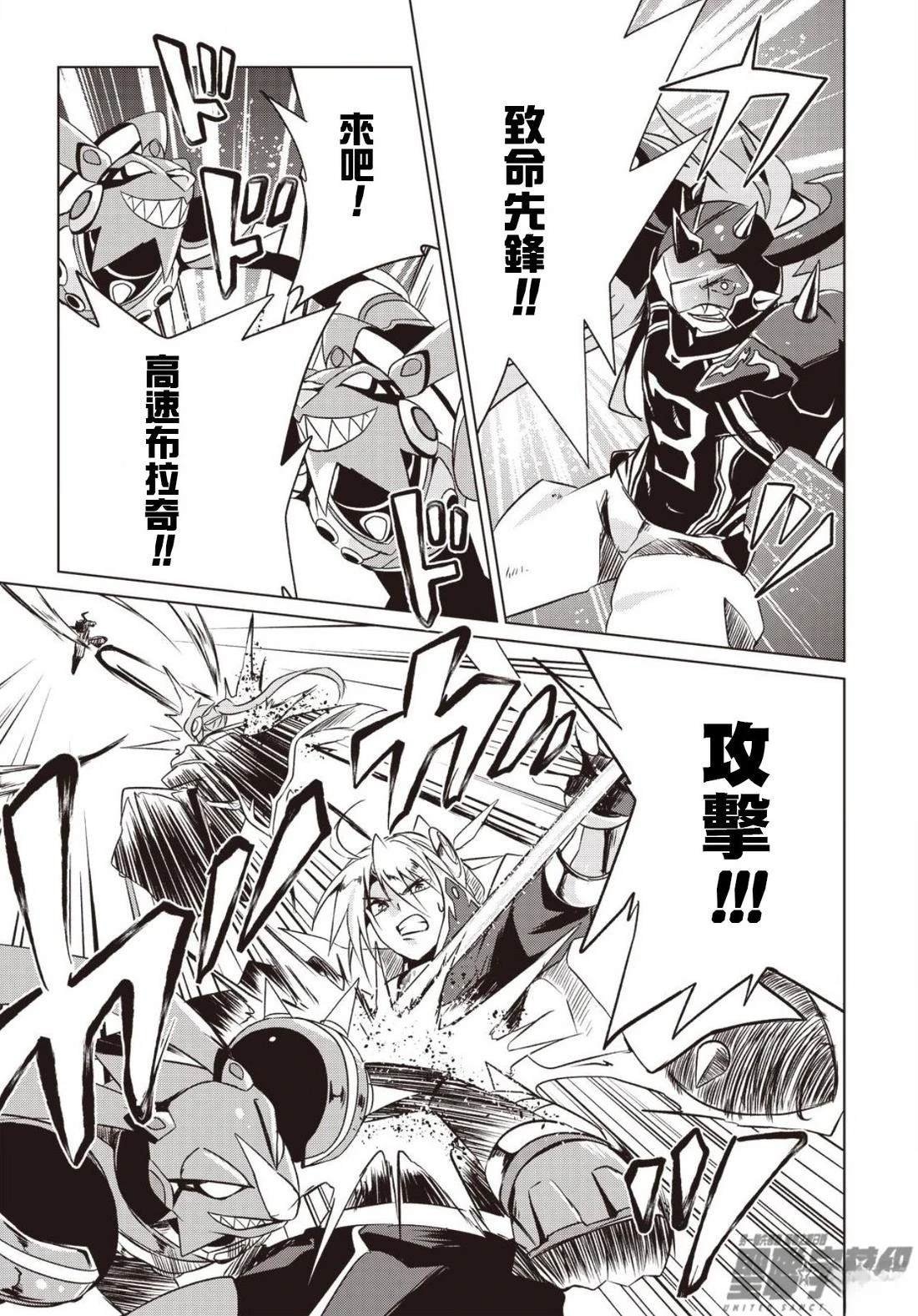 第1.2话