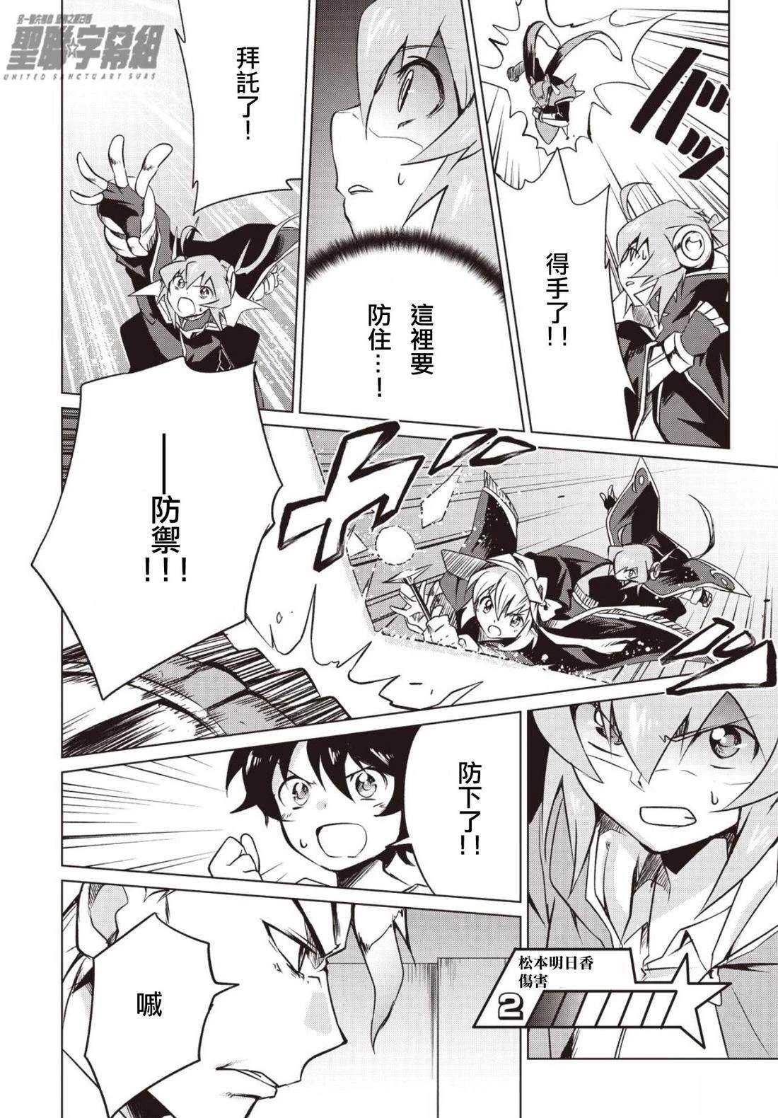 第1.2话