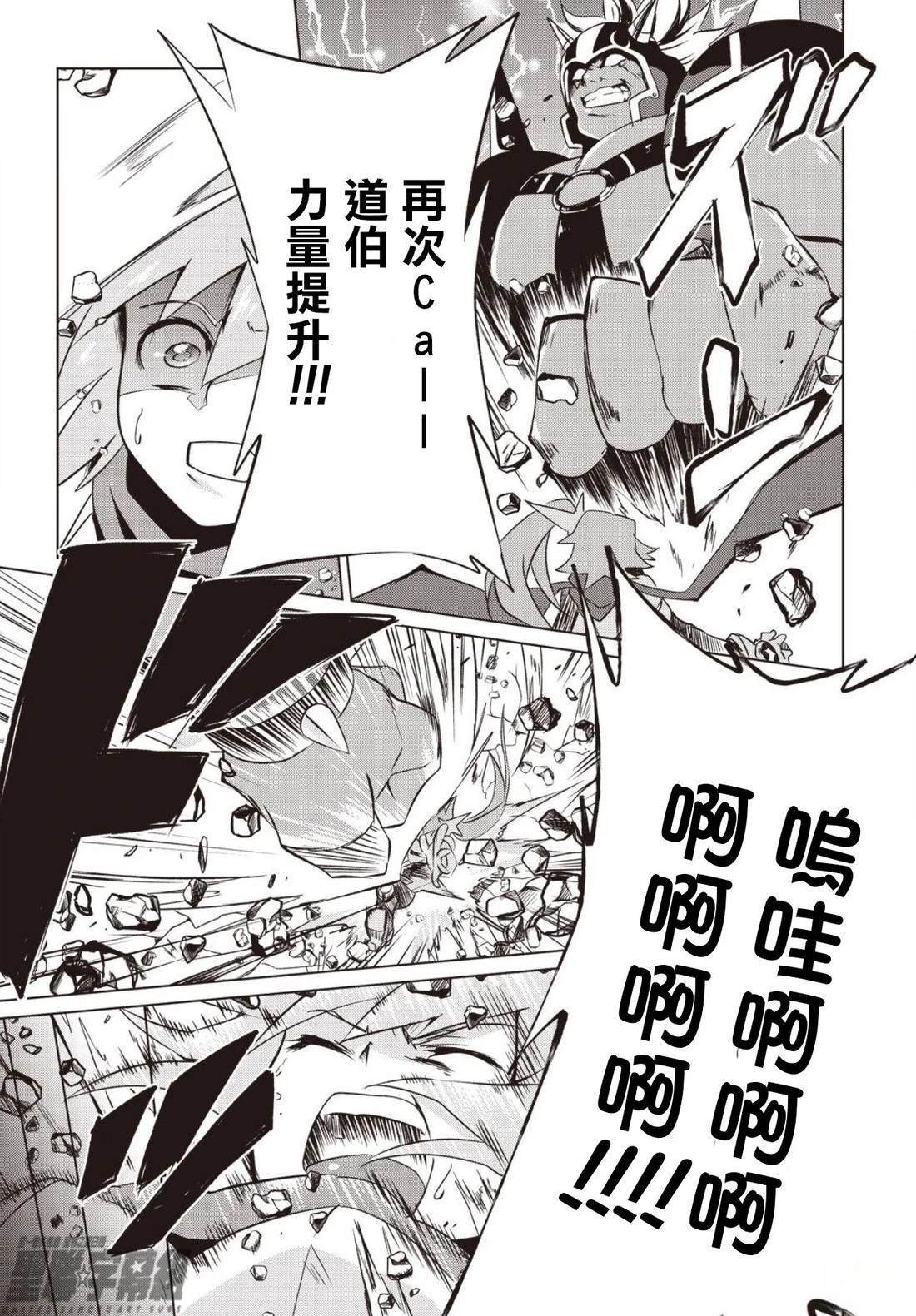 第1.2话