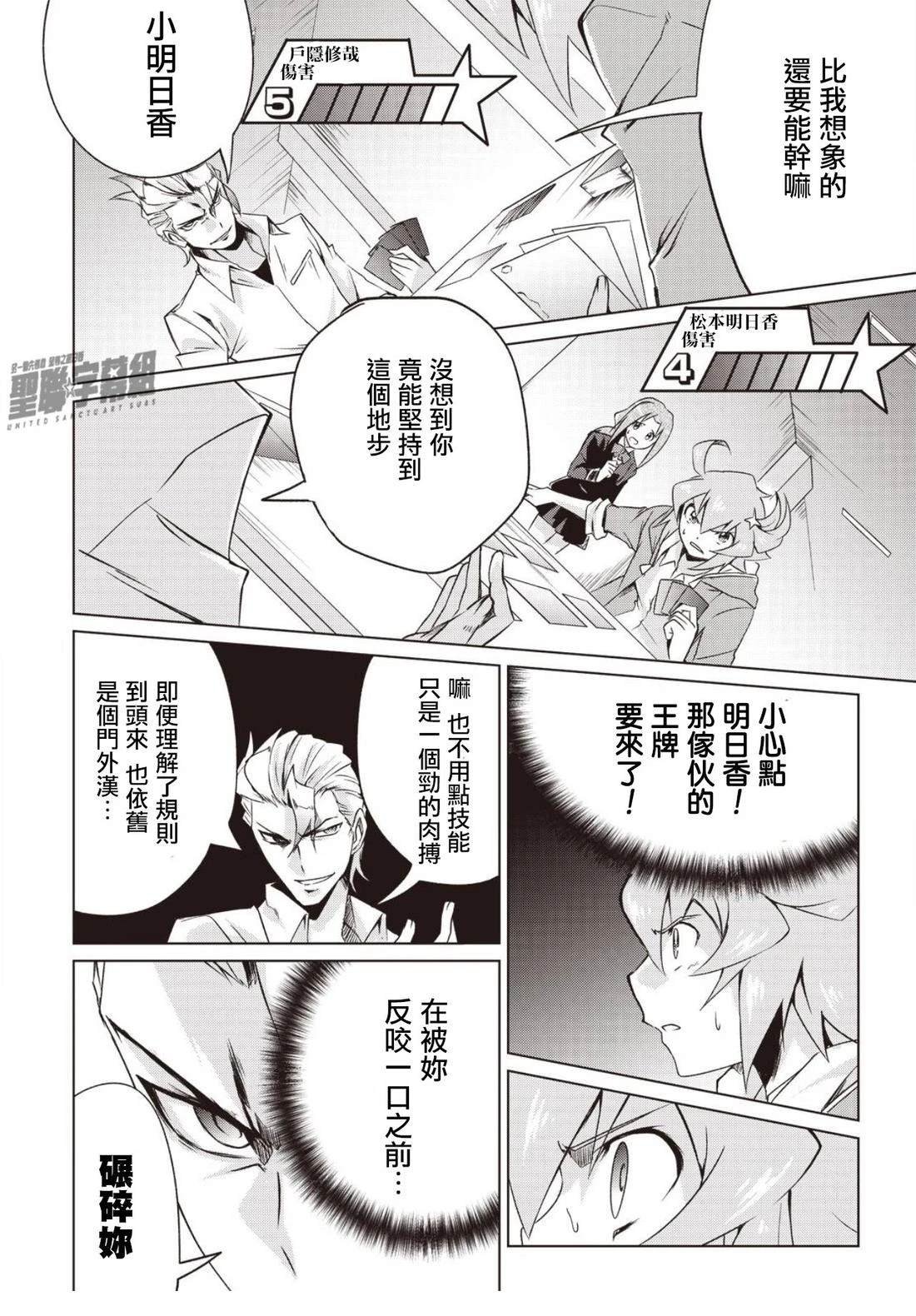 第1.2话