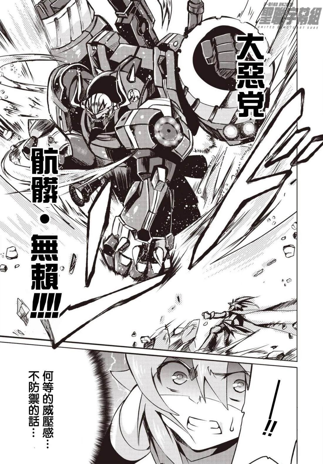 第1.2话