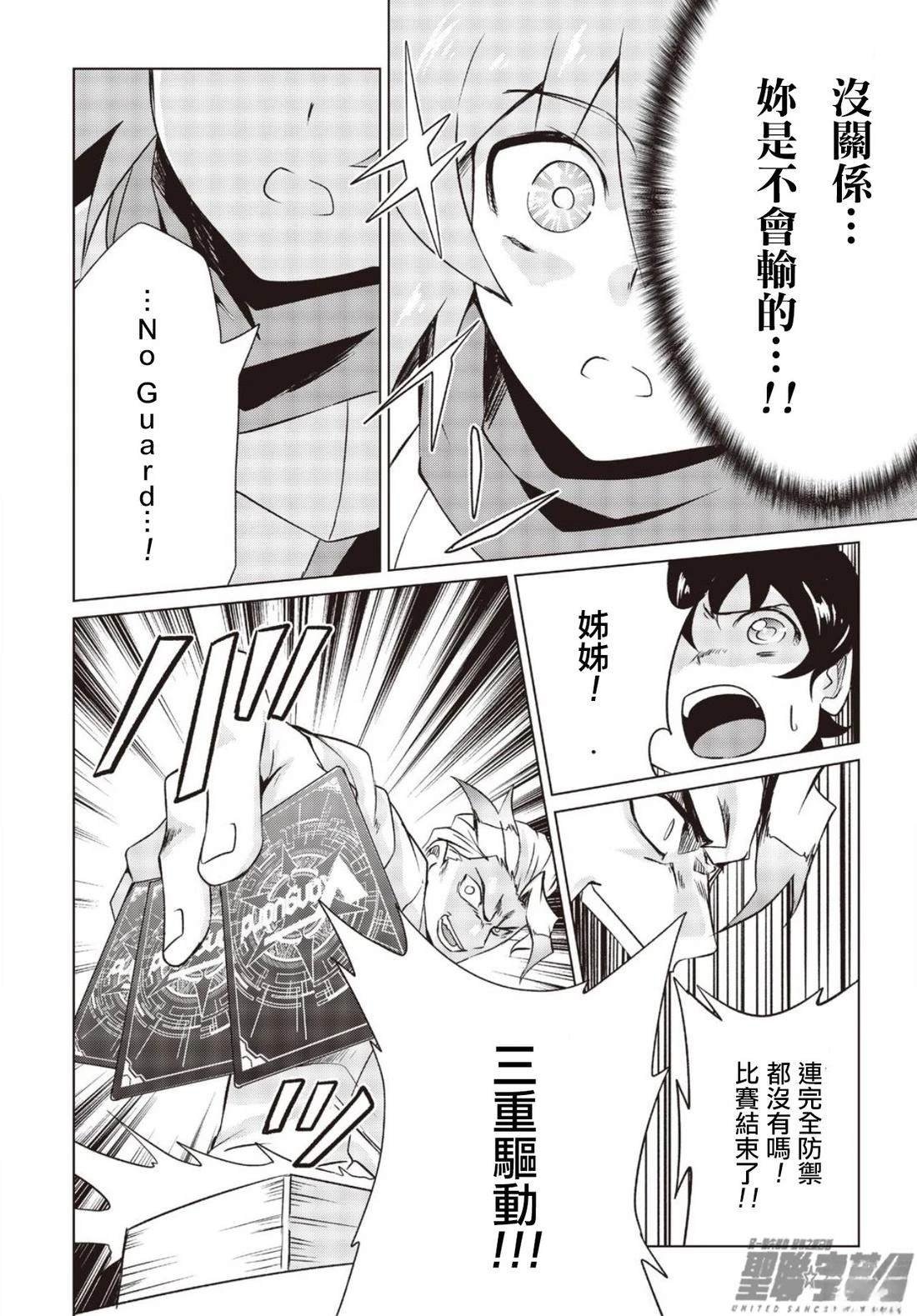 第1.2话