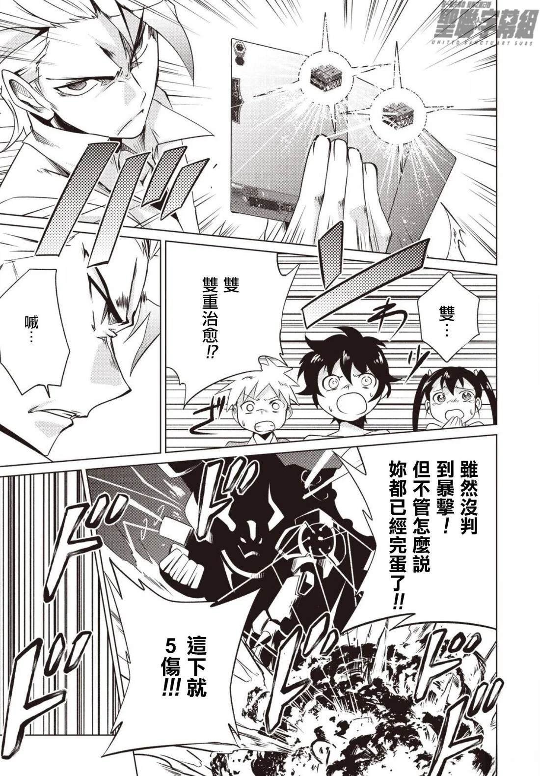 第1.2话