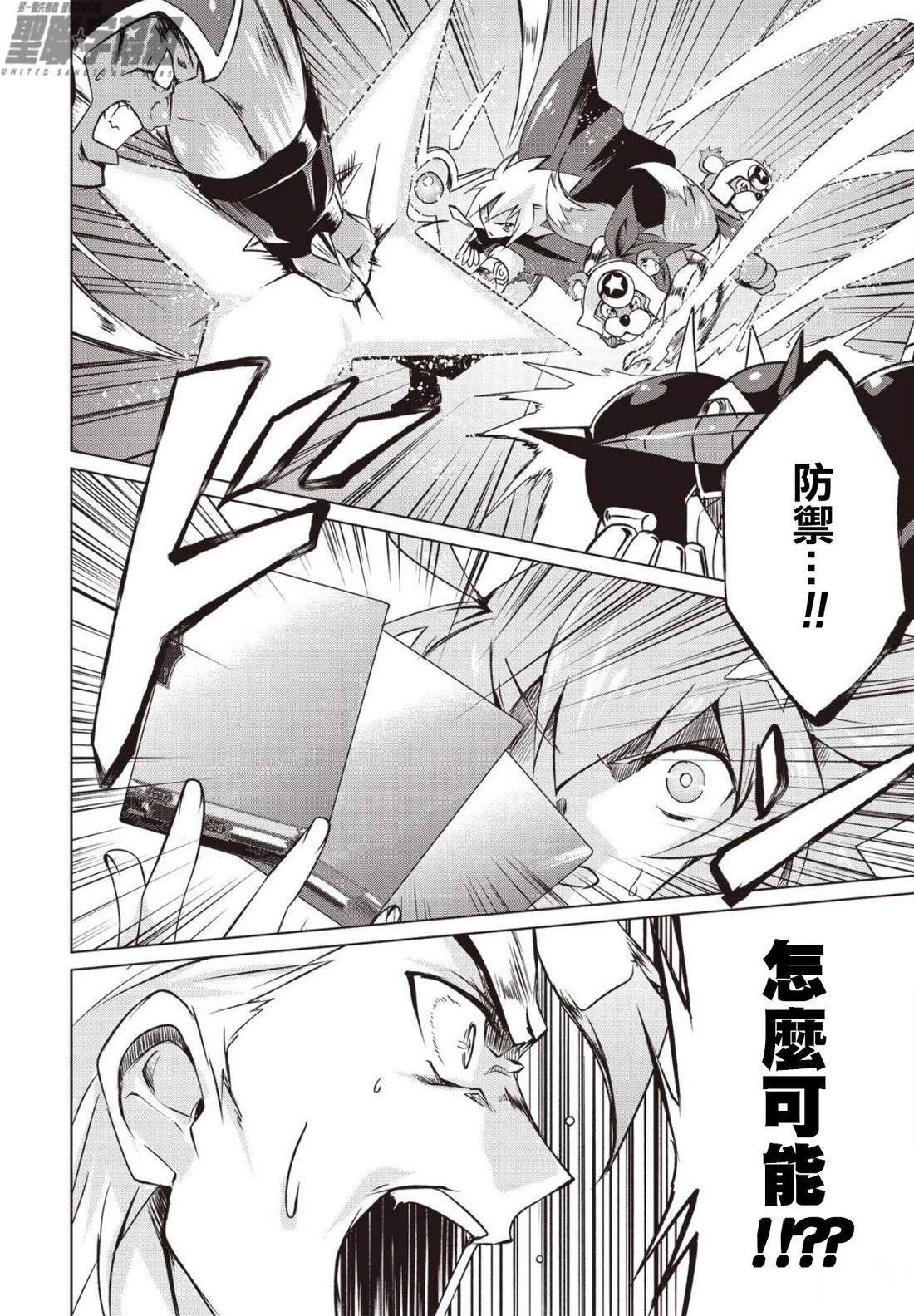 第1.2话