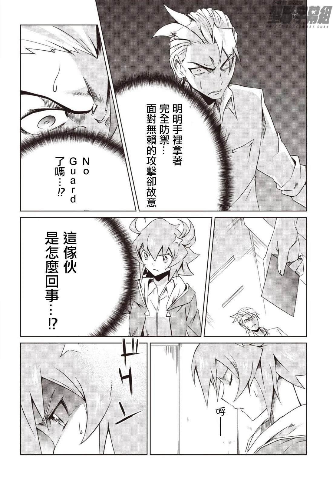 第1.2话