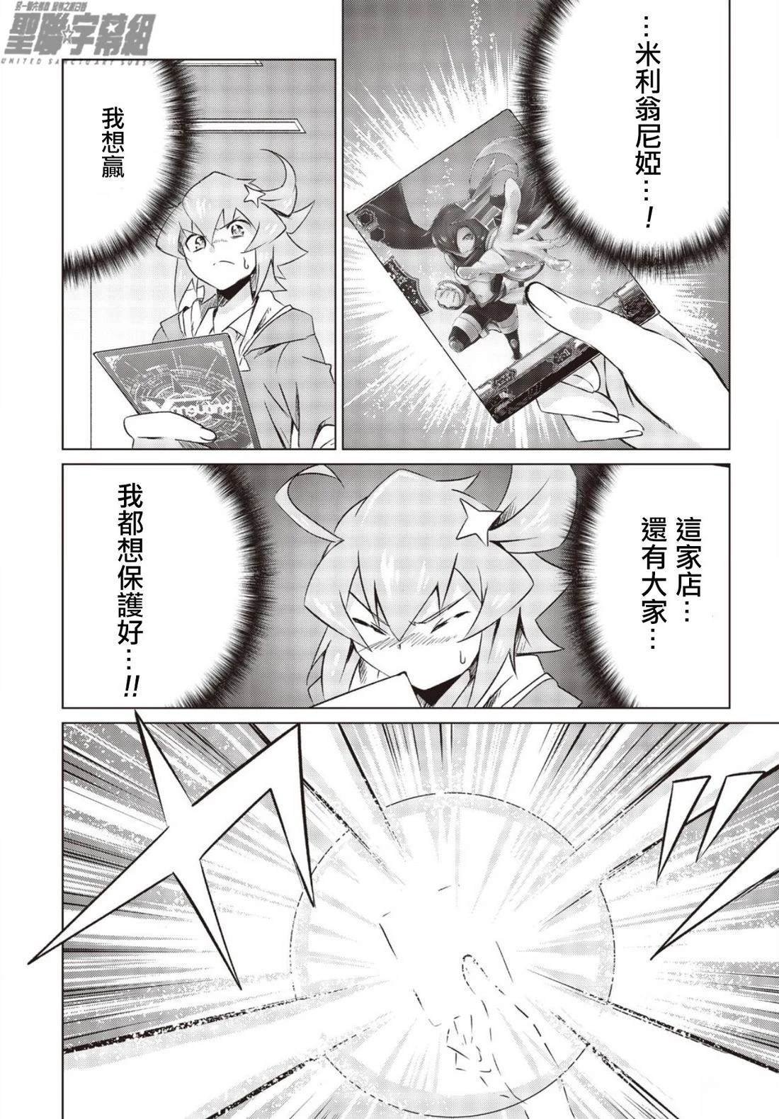 第1.2话