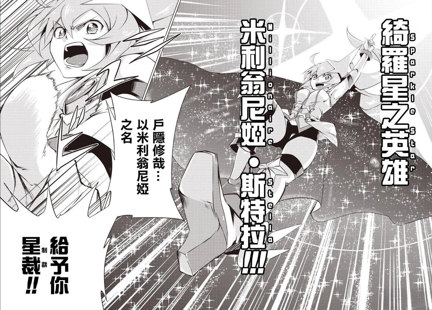 第1.2话