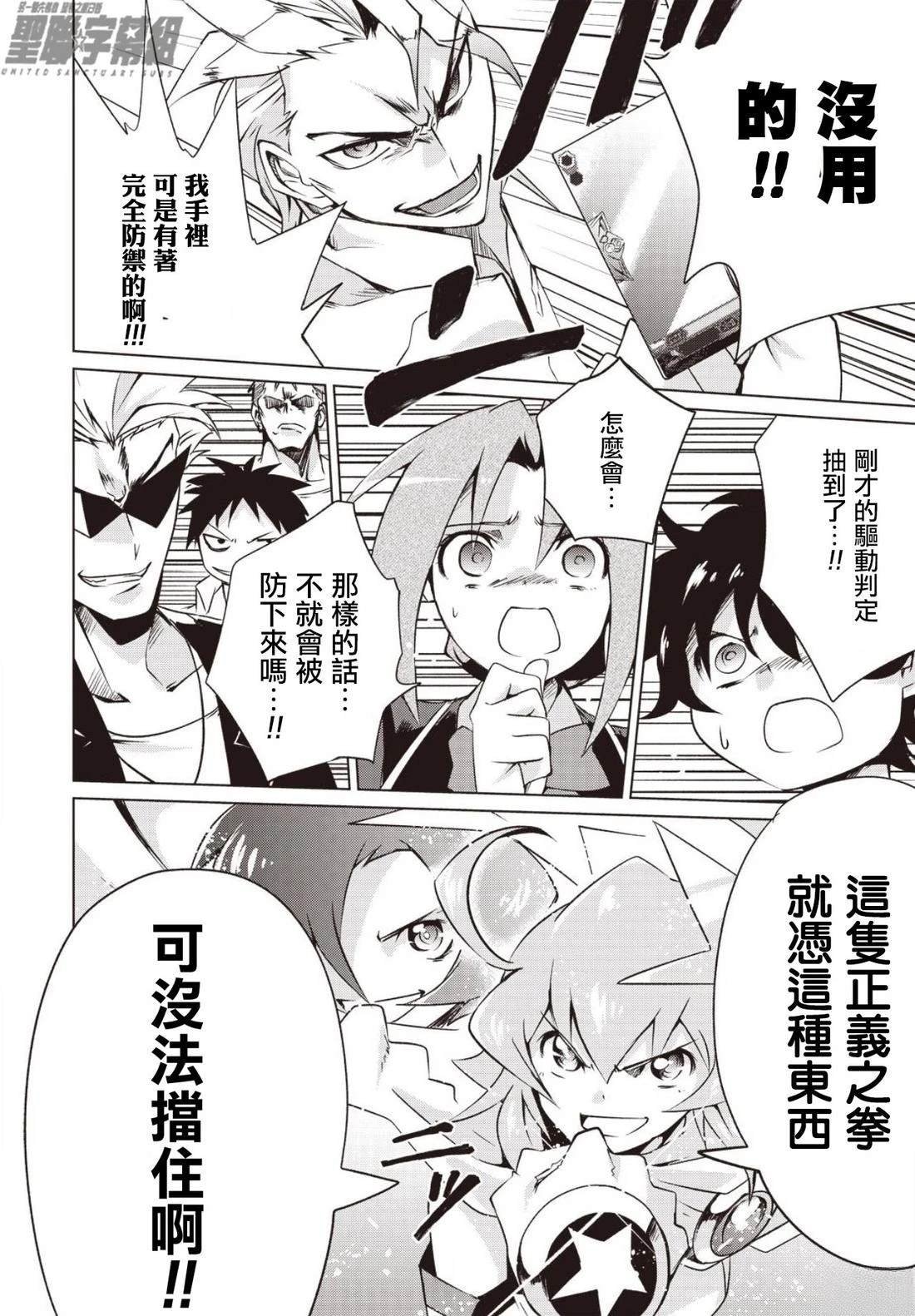 第1.2话