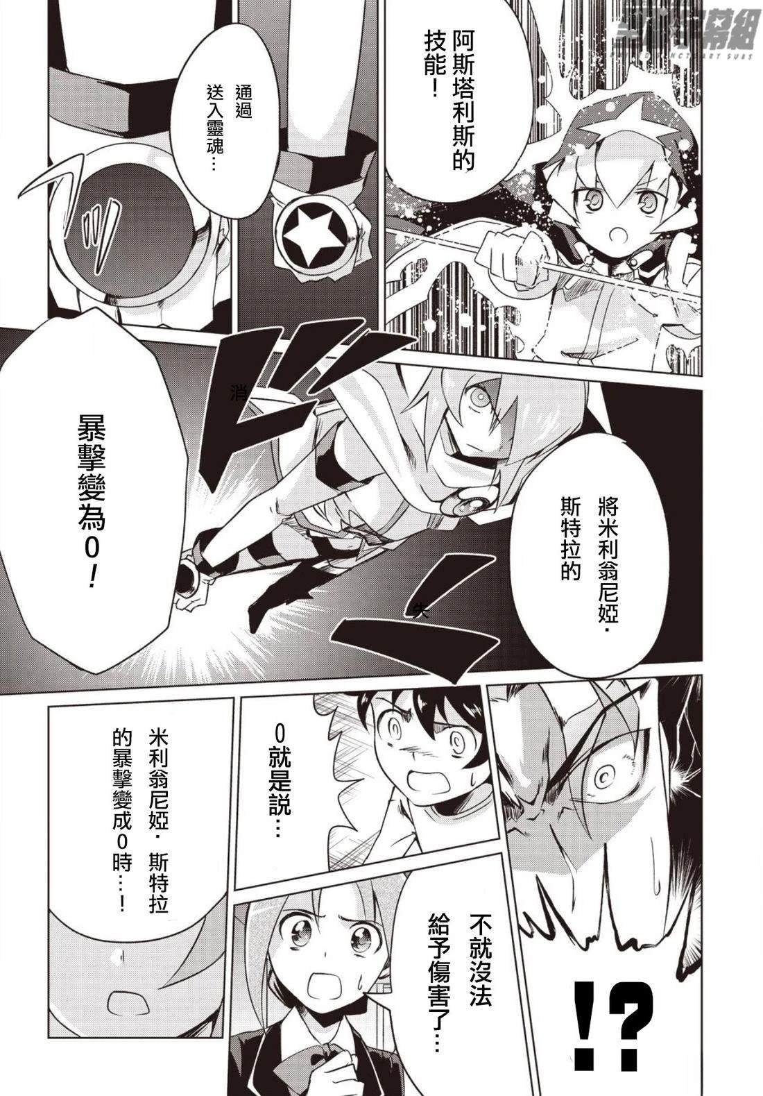 第1.2话