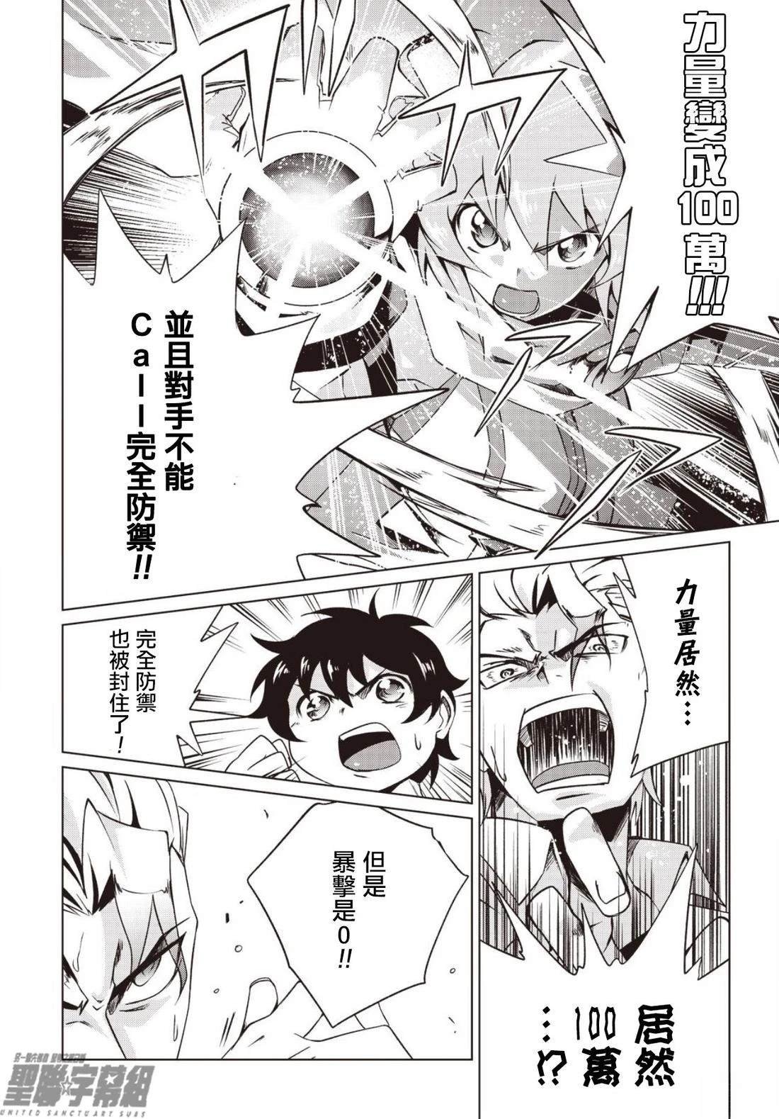 第1.2话