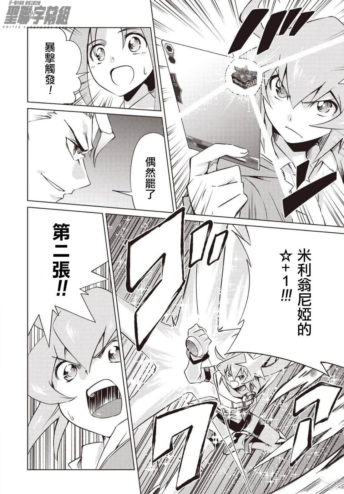 第1.2话