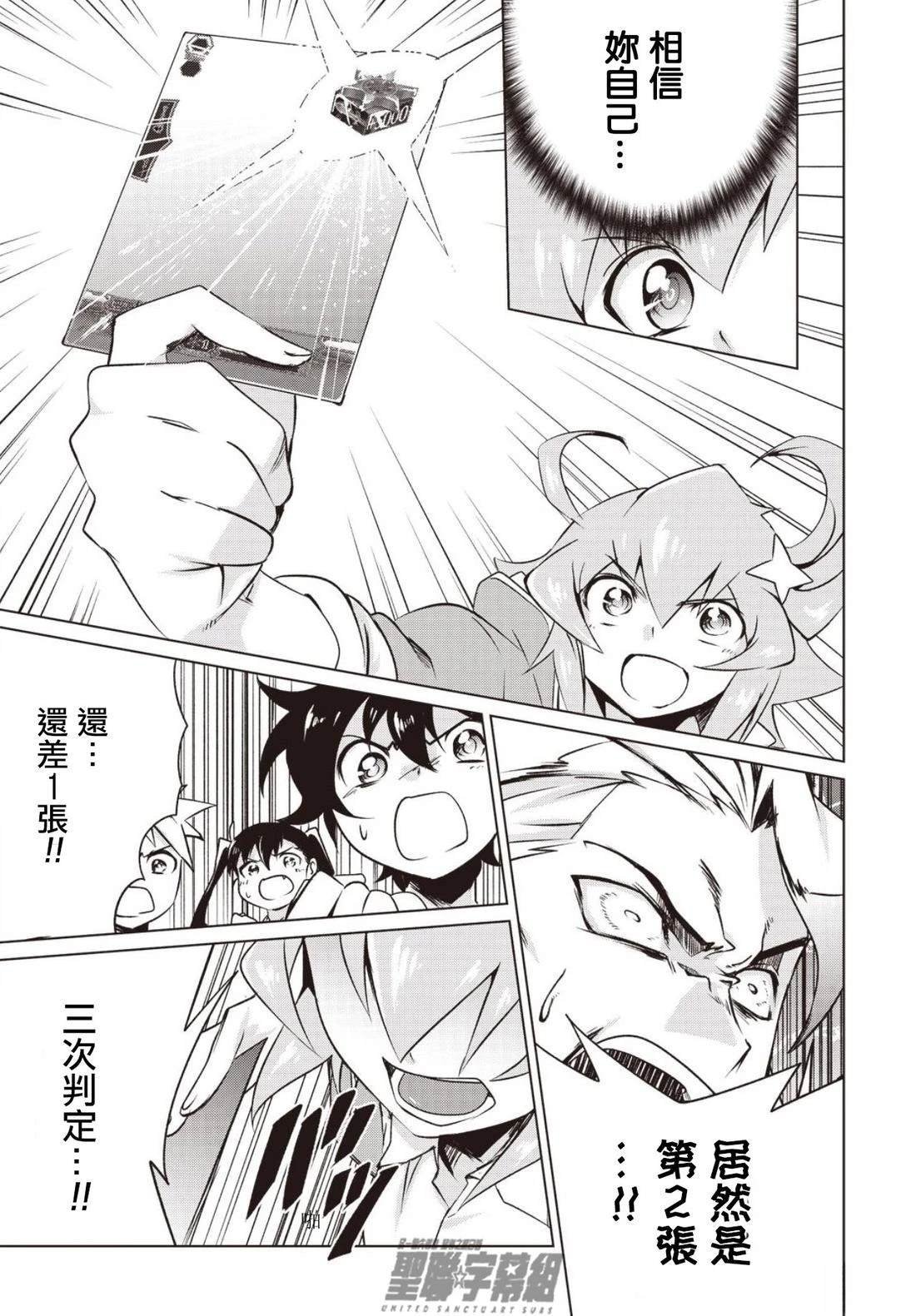 第1.2话