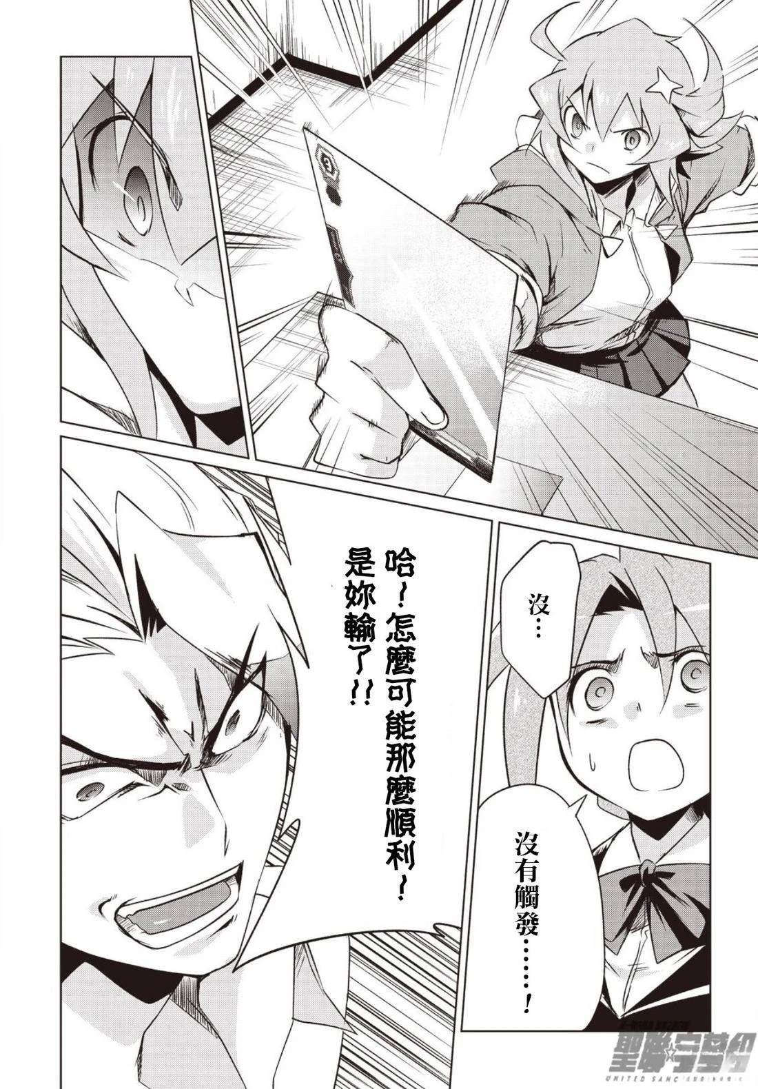 第1.2话