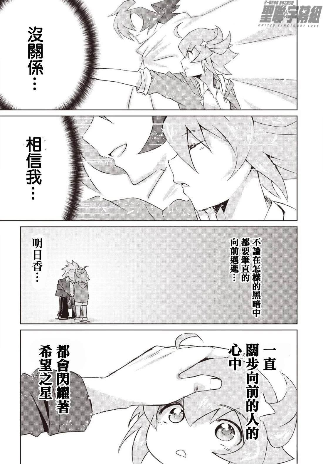 第1.2话