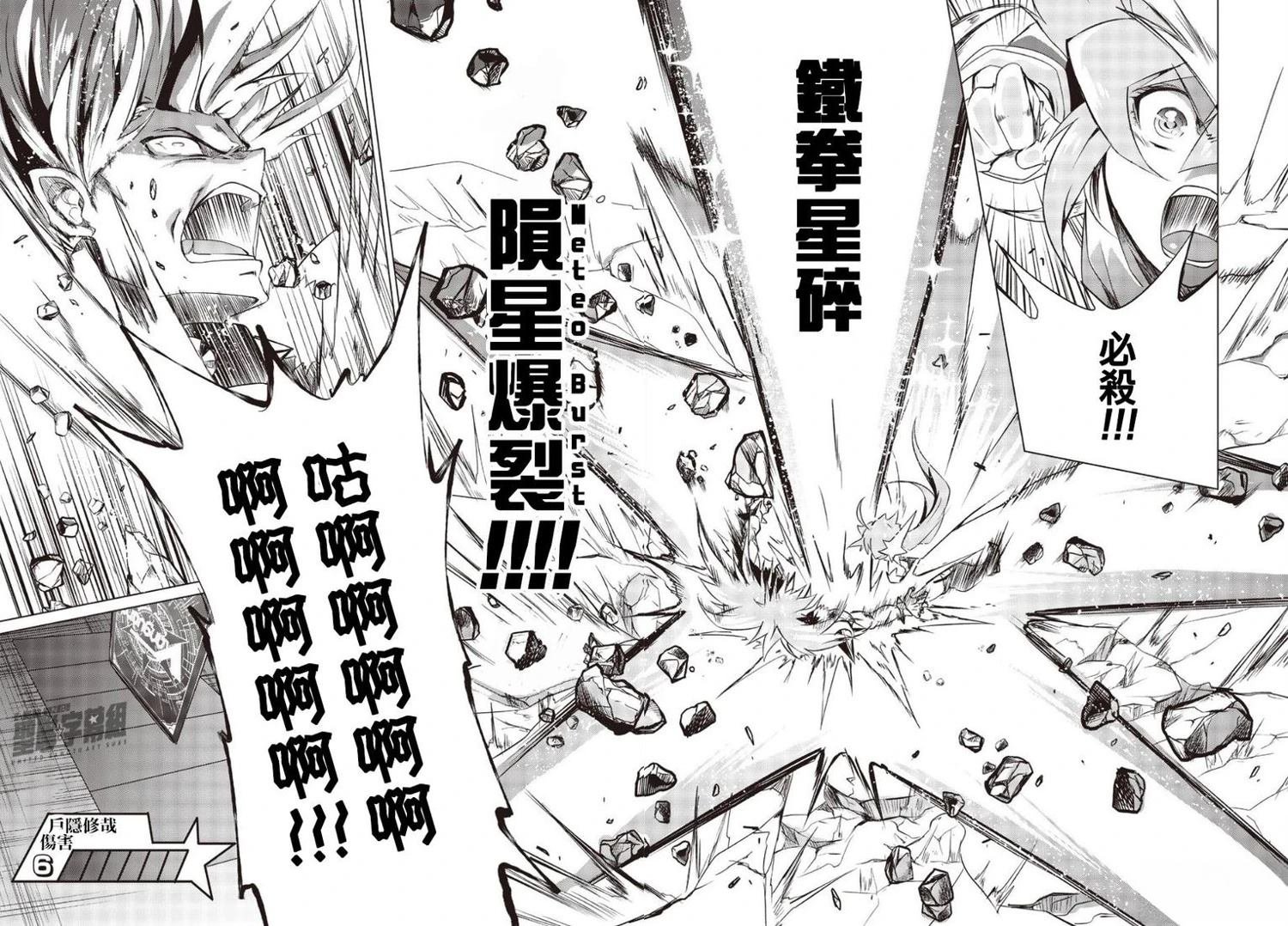 第1.2话