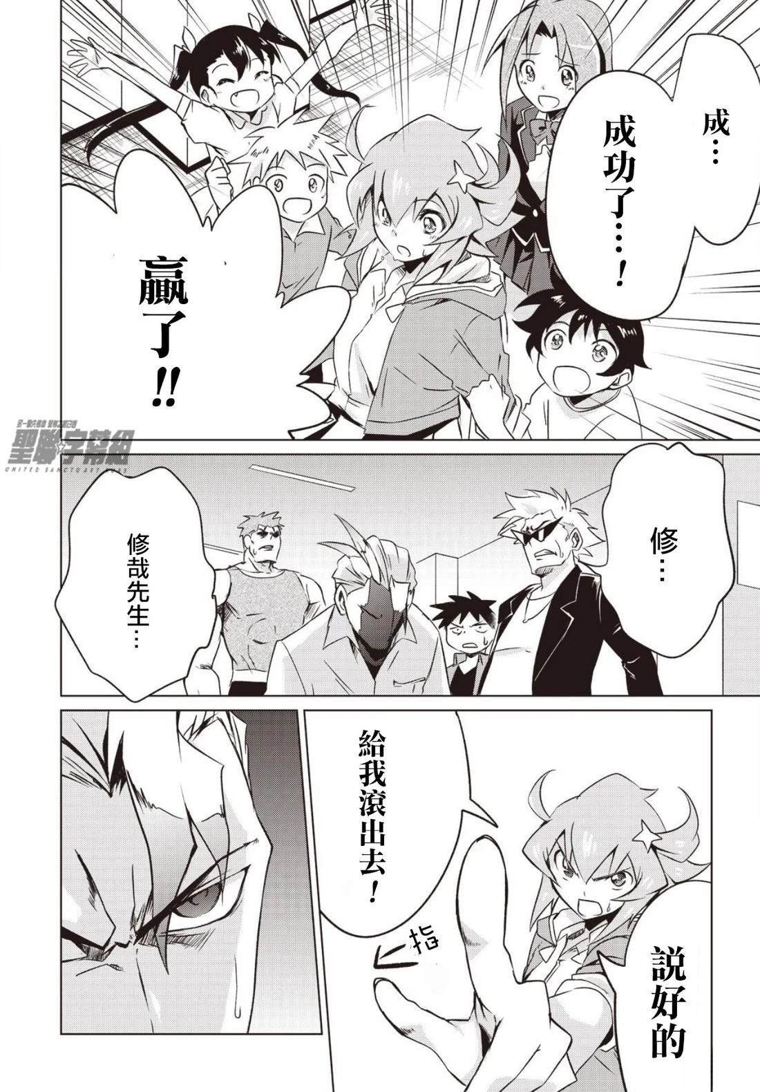第1.2话