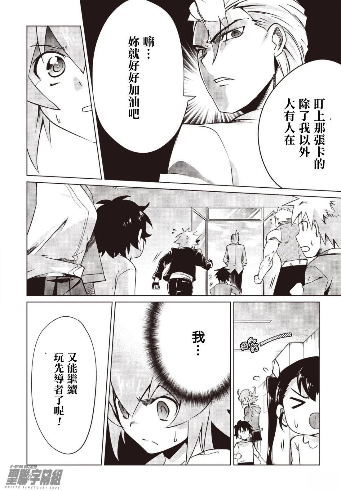 第1.2话