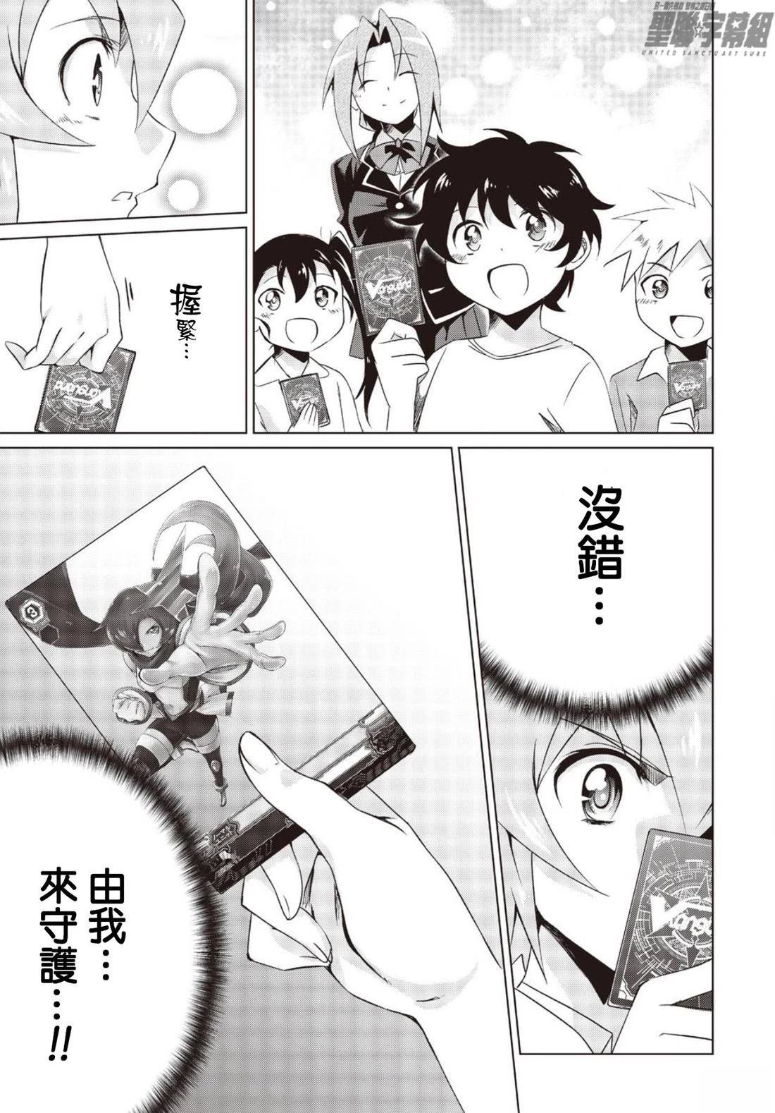 第1.2话