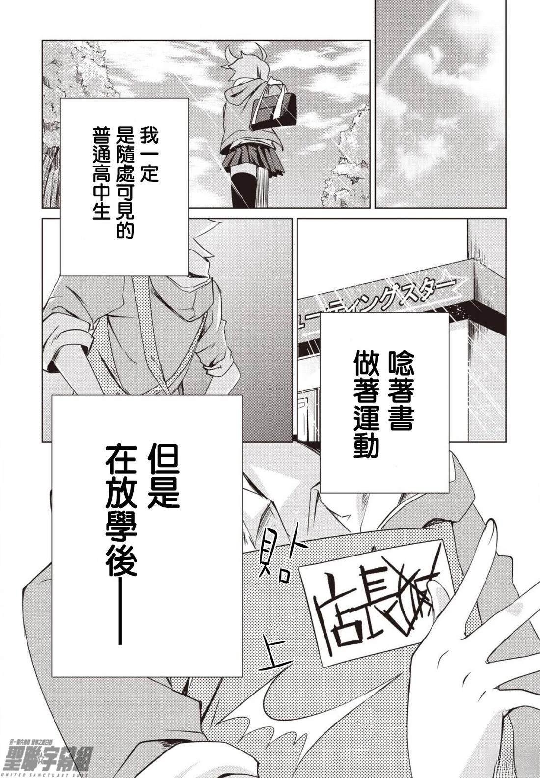 第1.2话