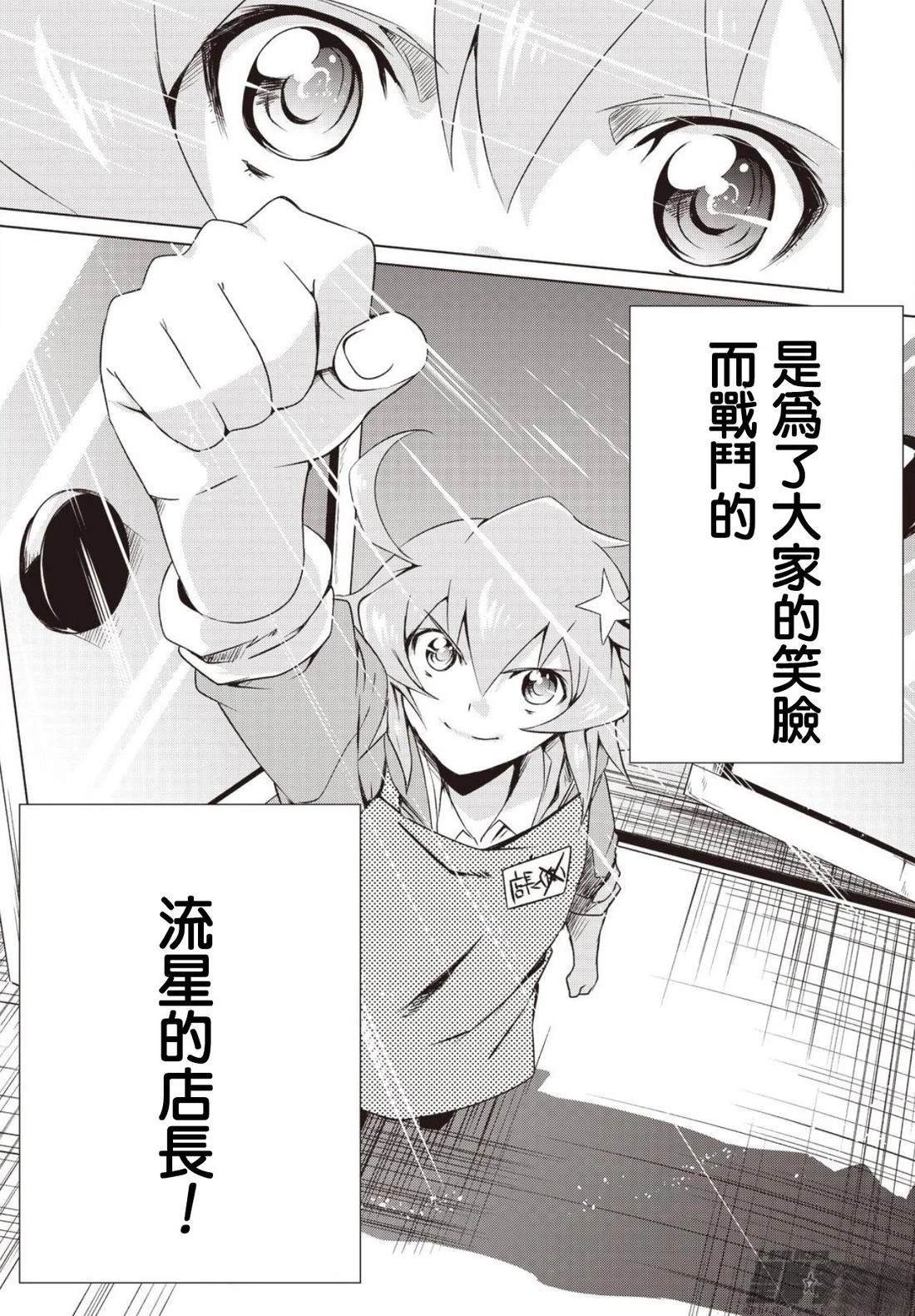第1.2话