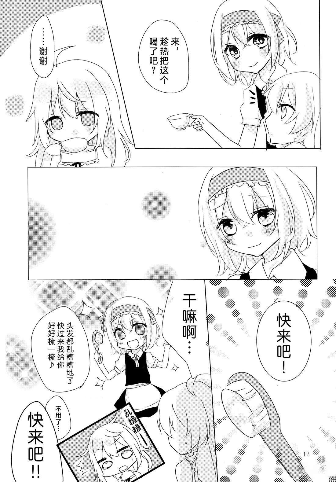 短篇