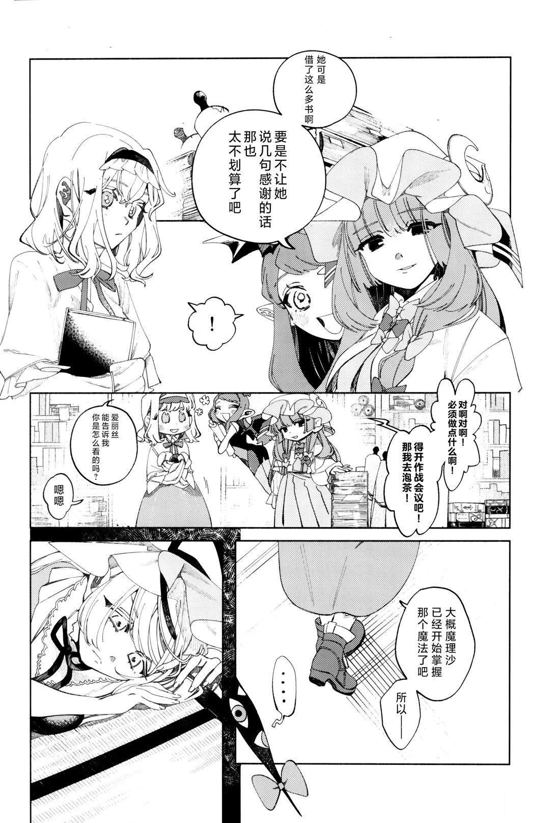 短篇