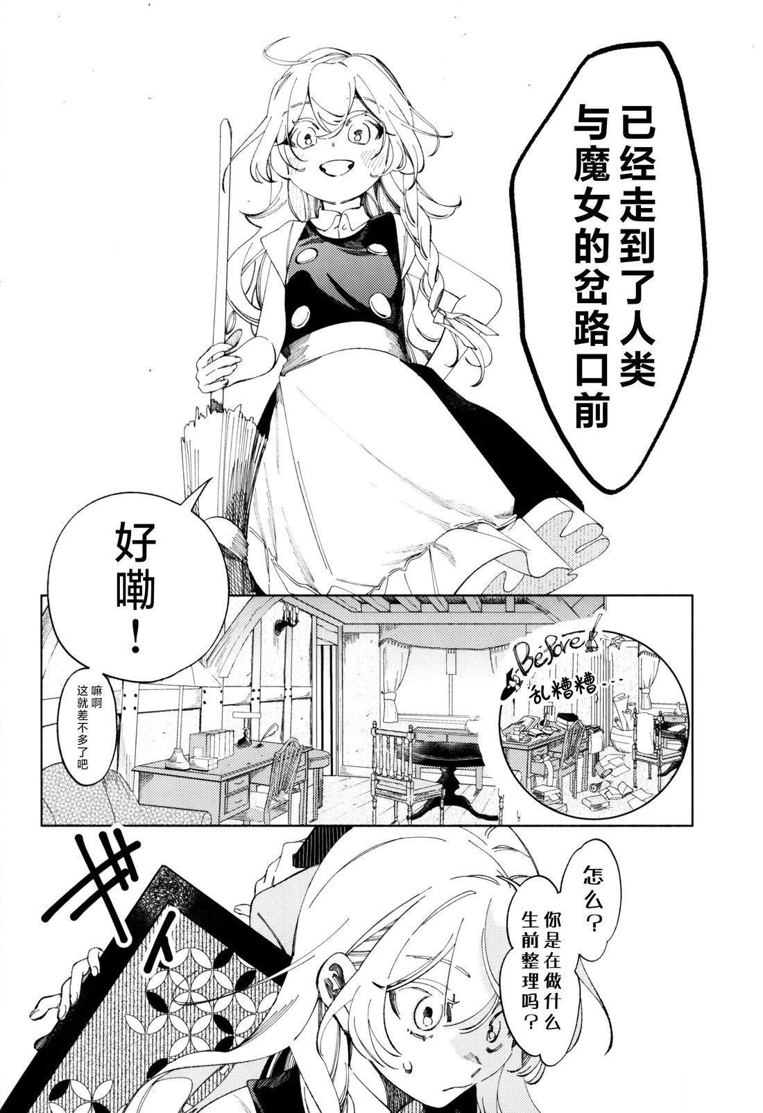 短篇