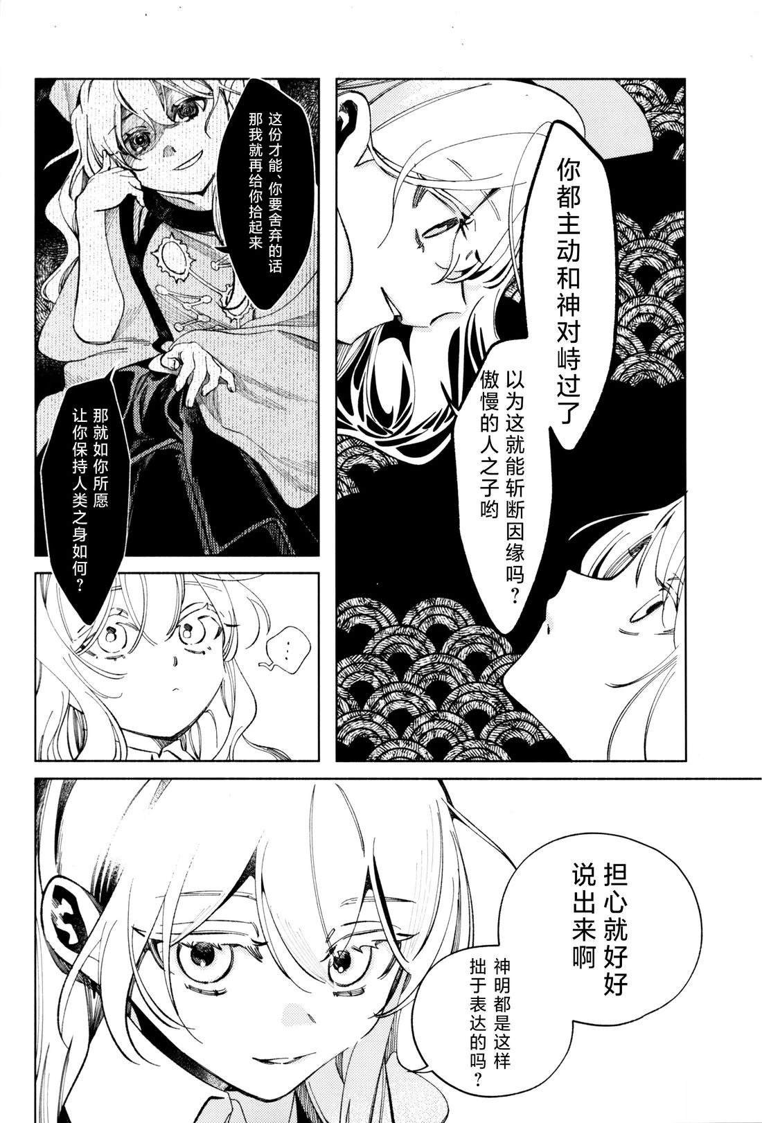 短篇