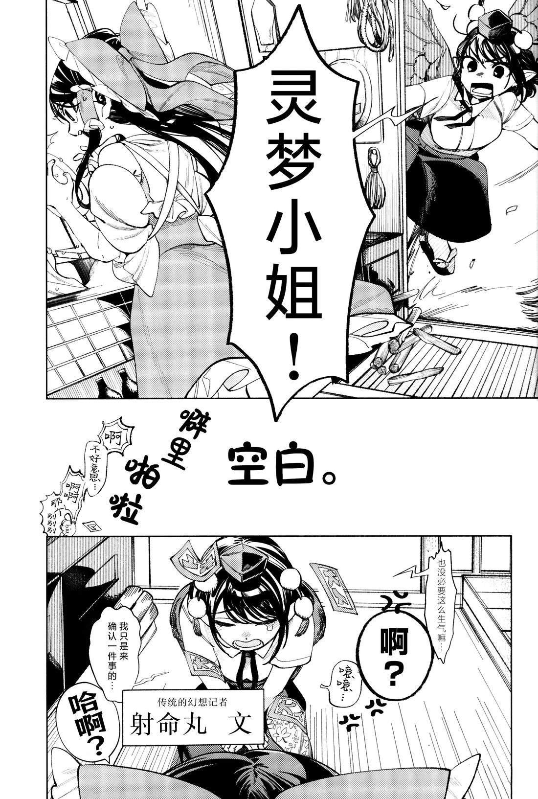 短篇