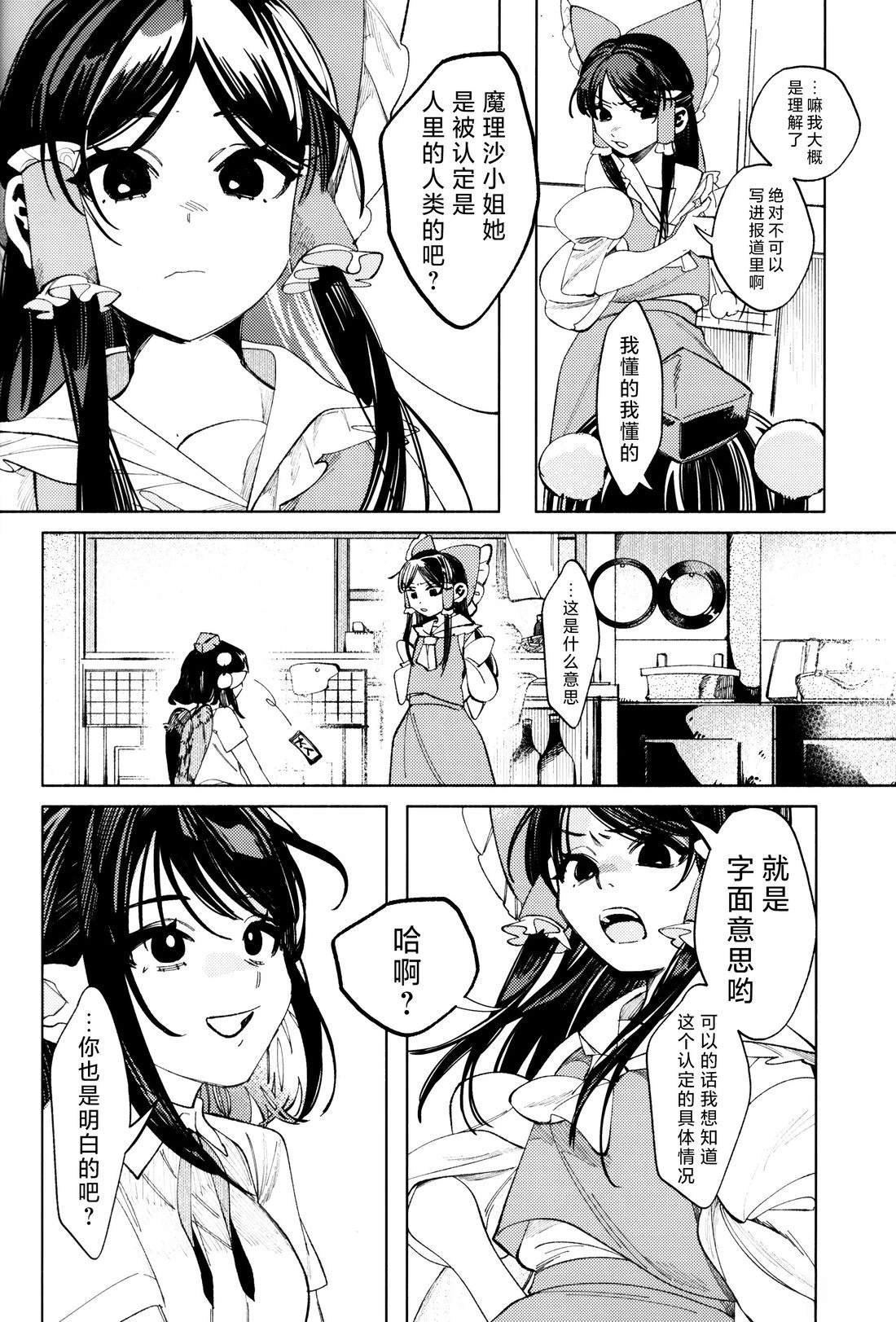 短篇