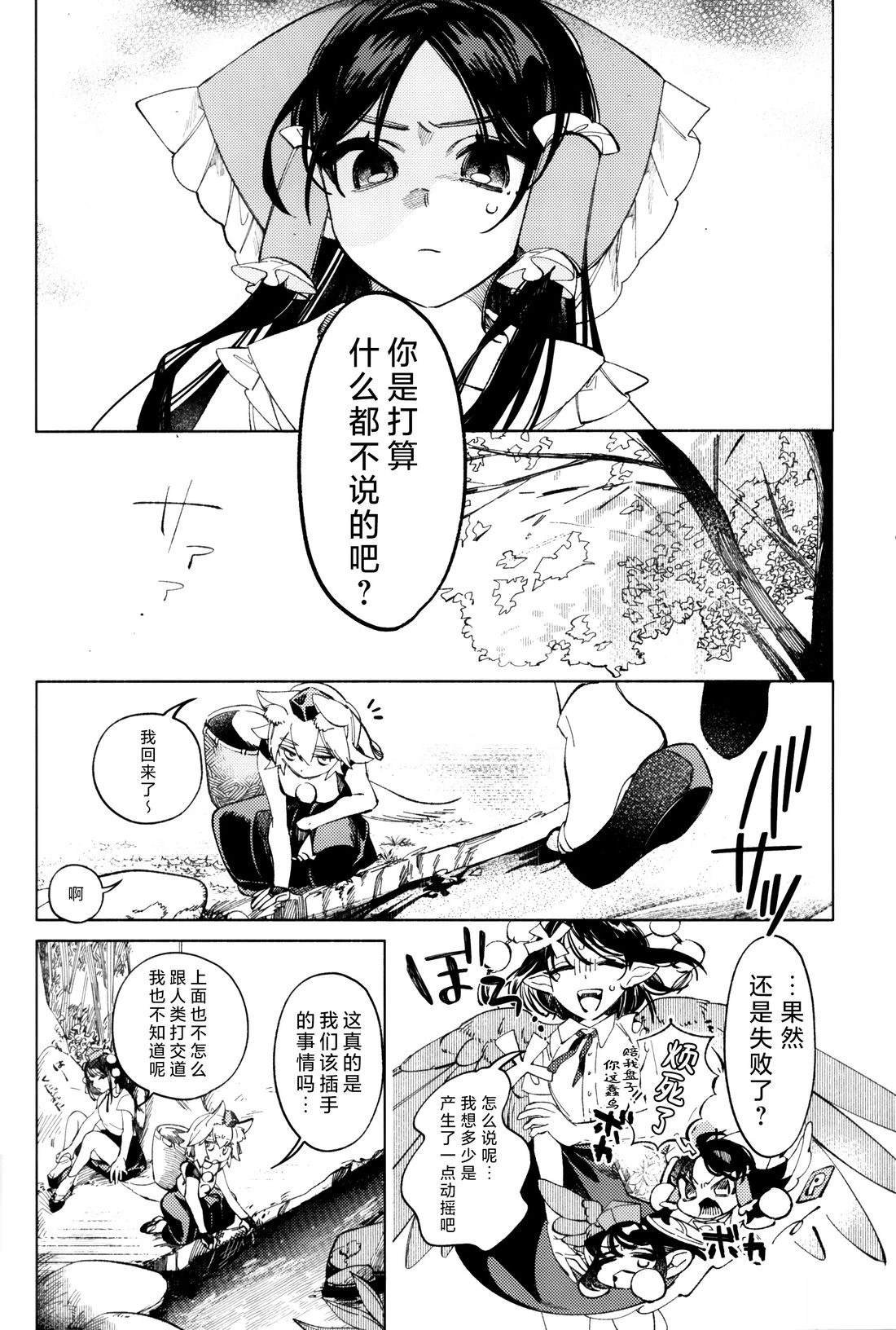 短篇