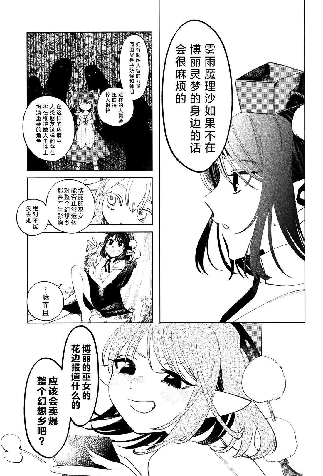 短篇