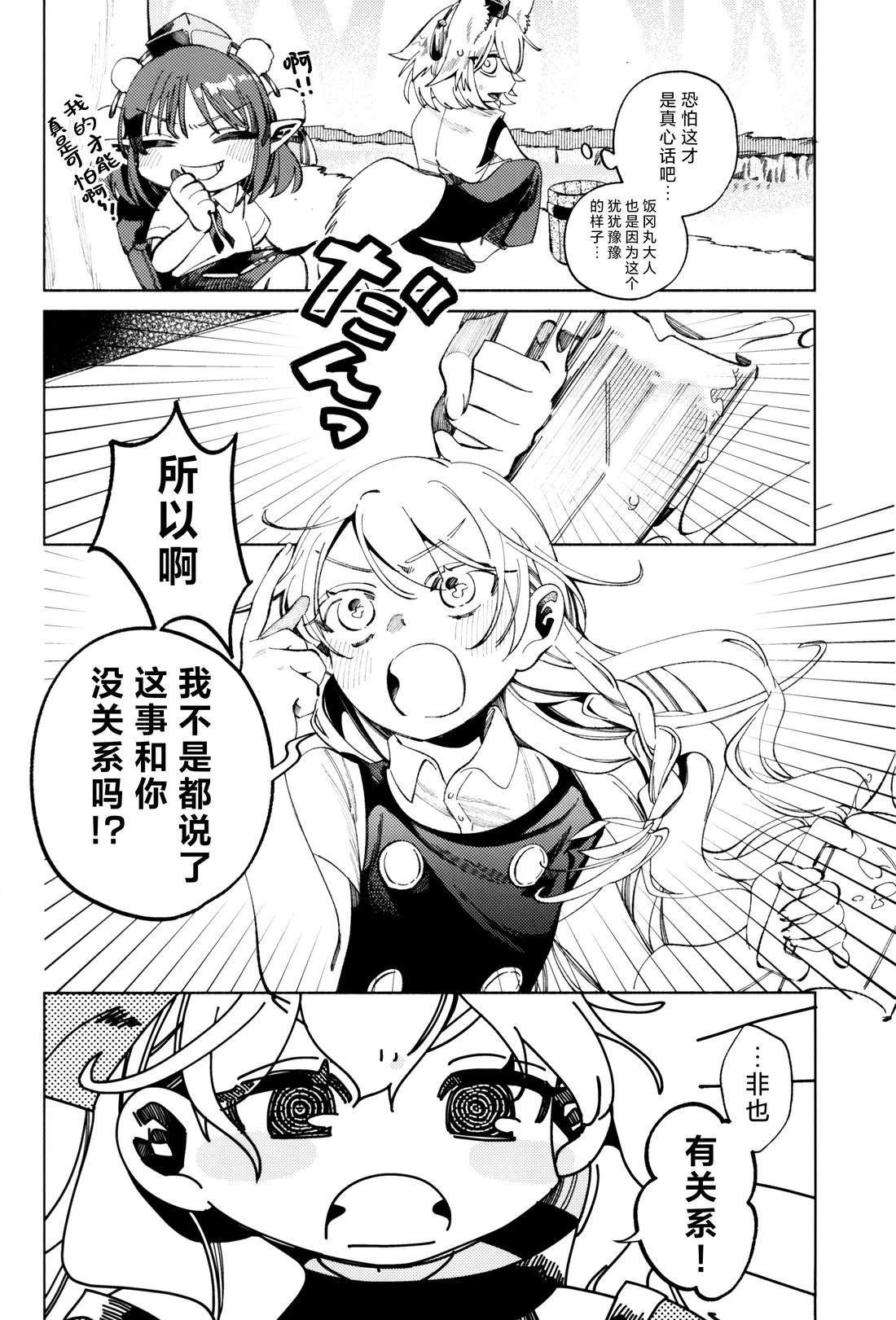短篇
