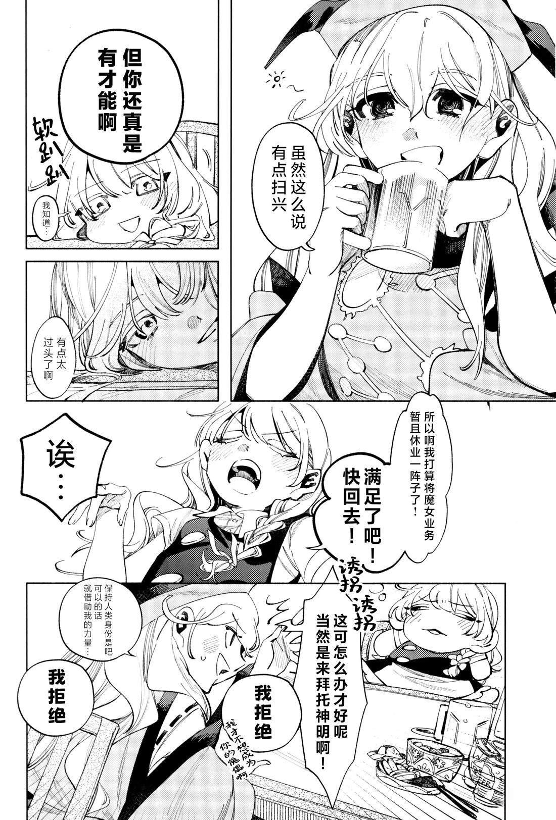 短篇