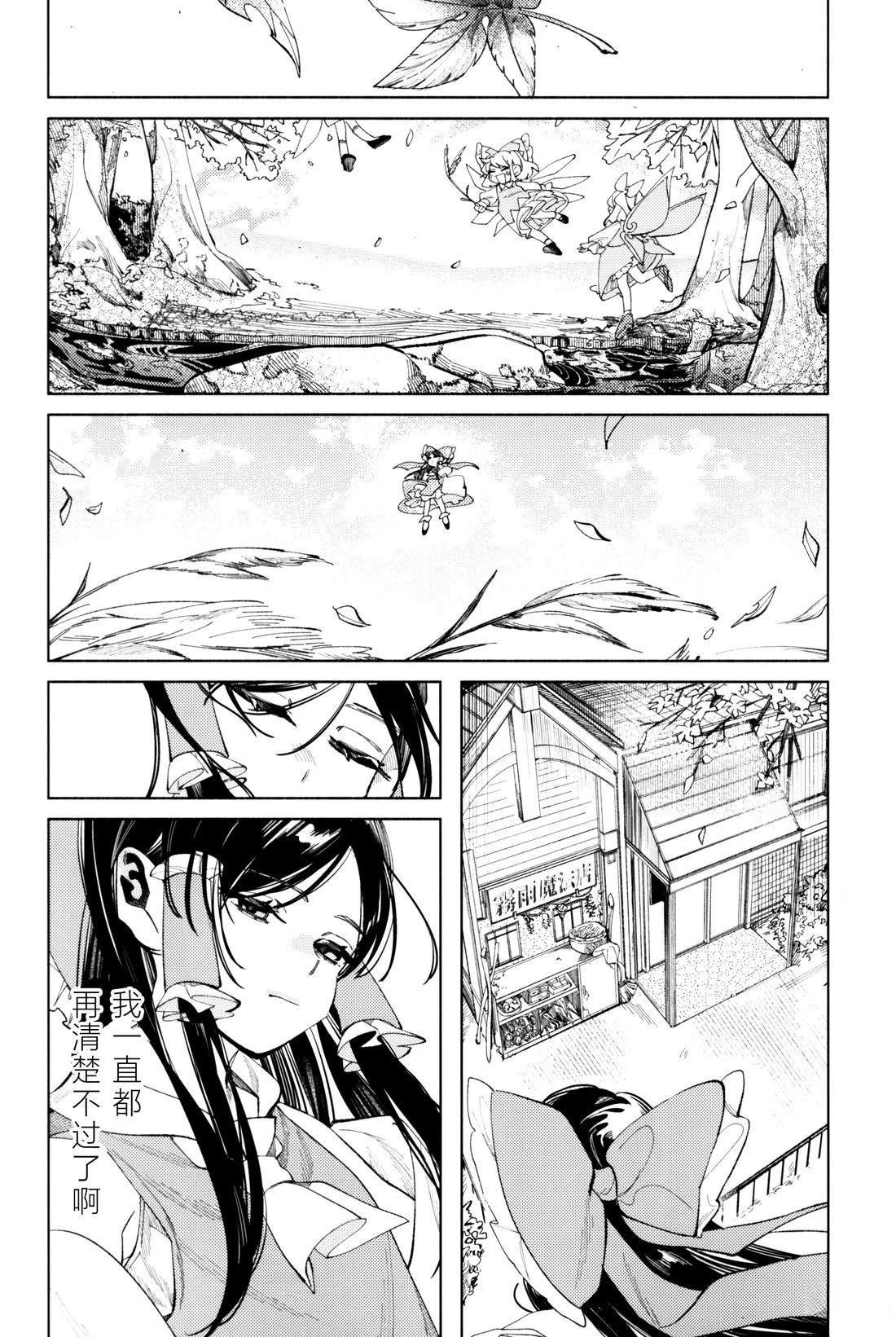 短篇