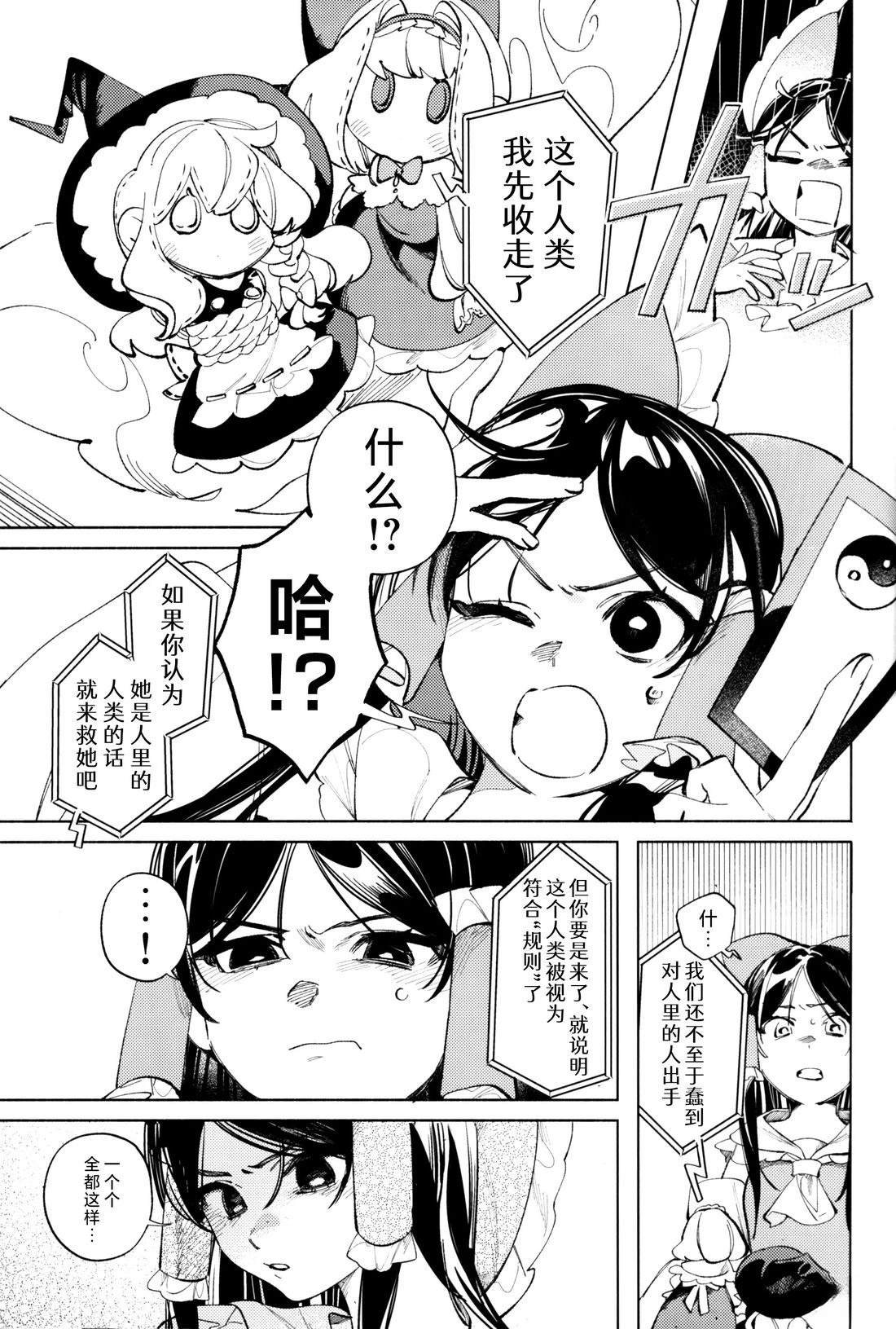 短篇
