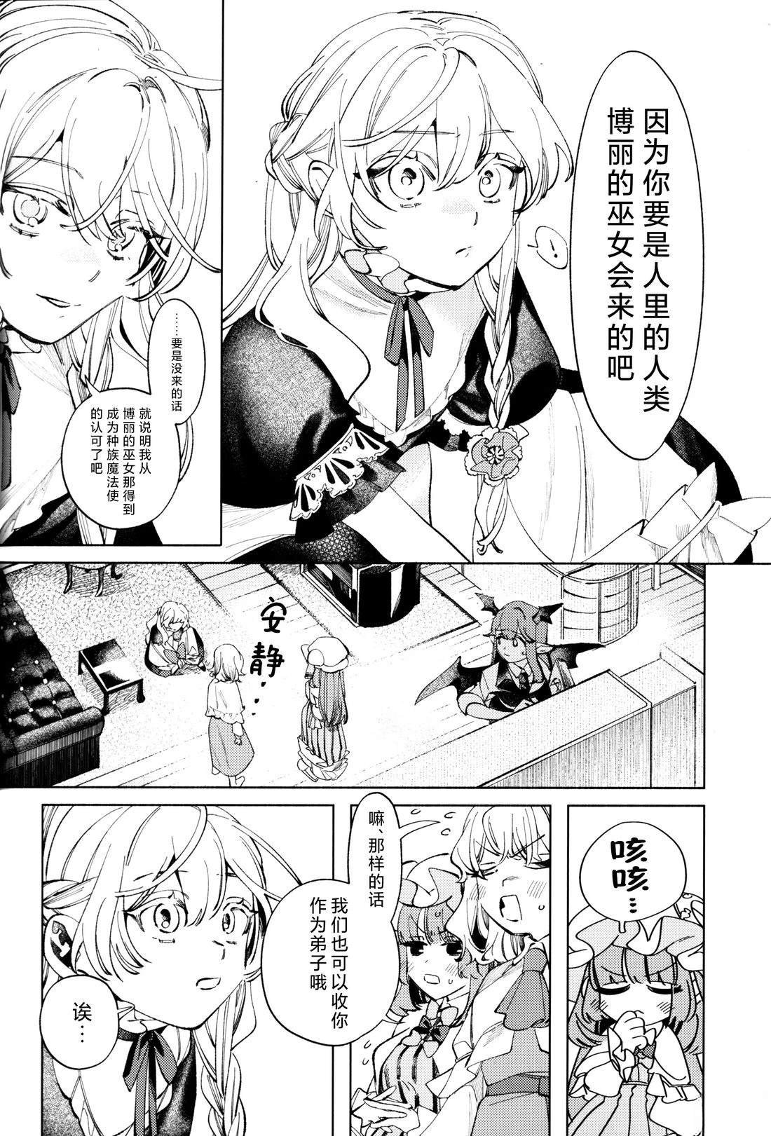 短篇