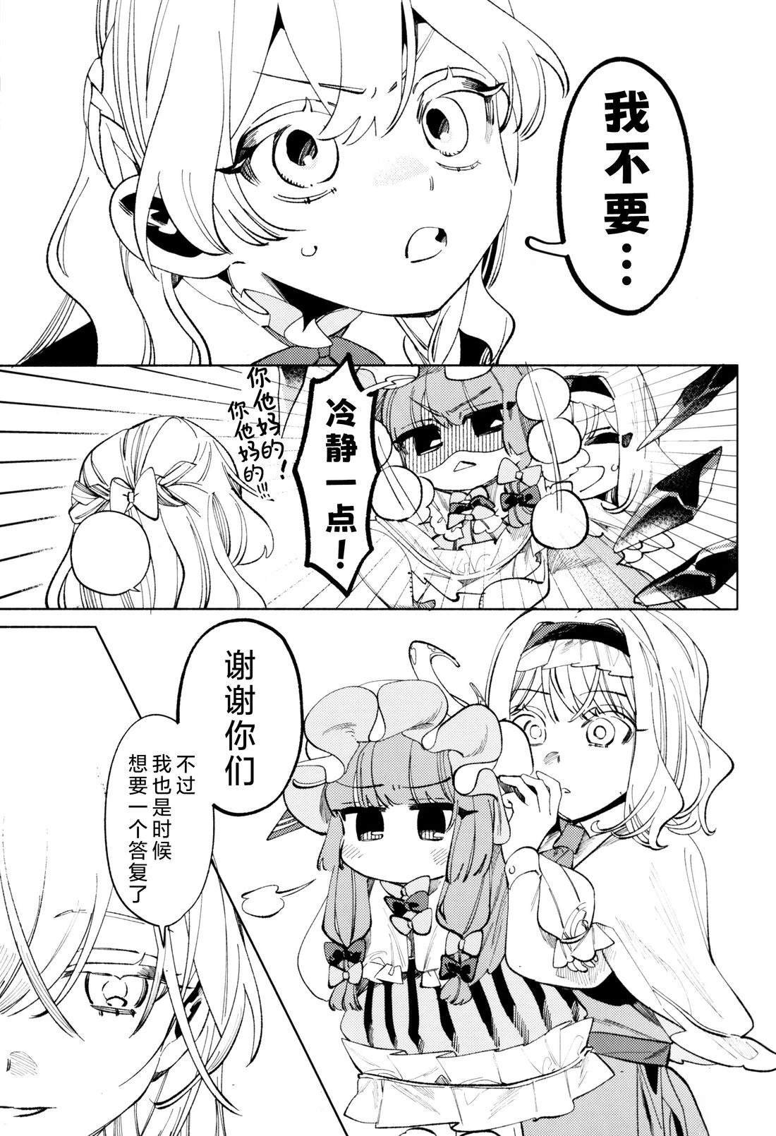 短篇