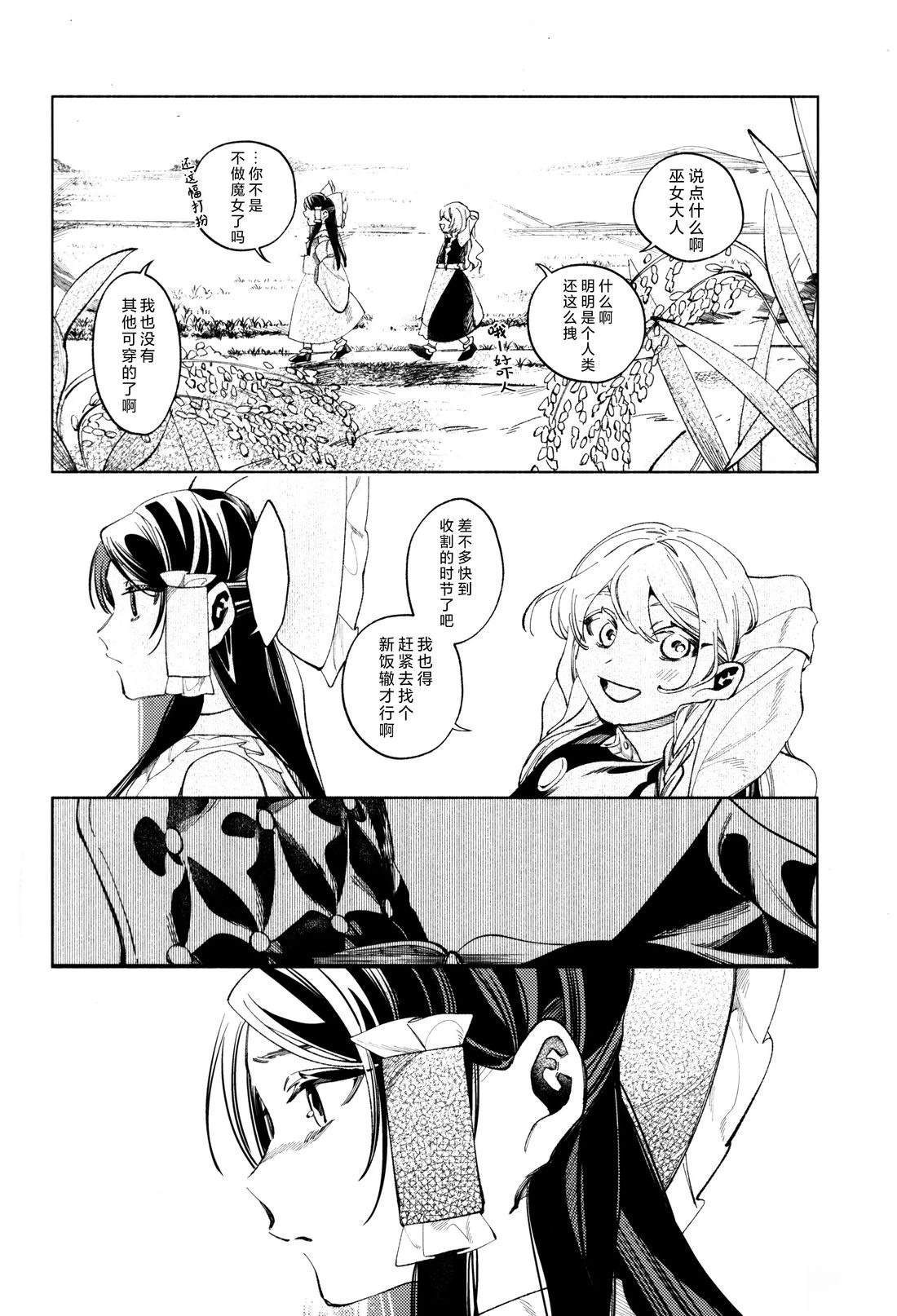 短篇