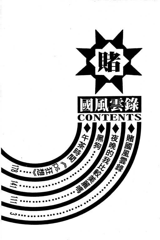 第01卷