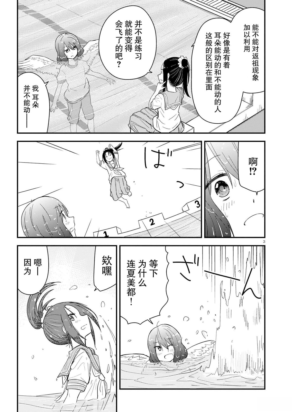 短篇