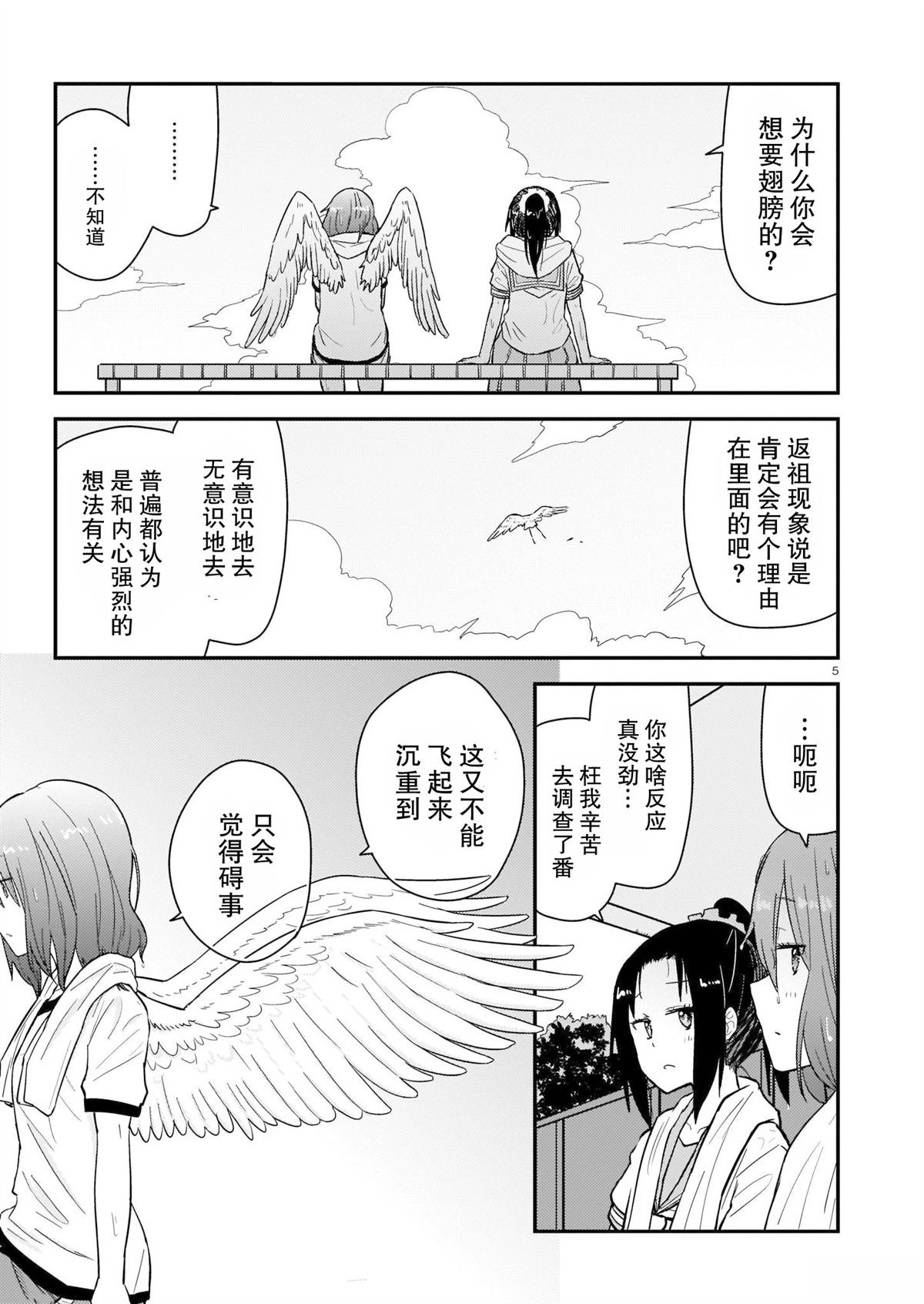 短篇