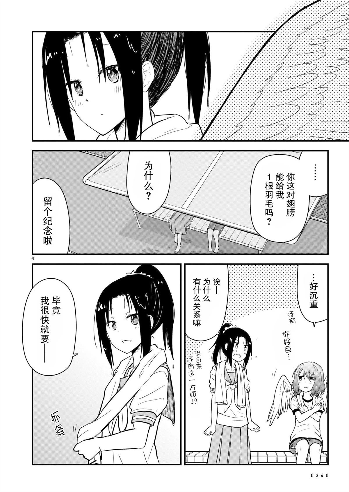 短篇