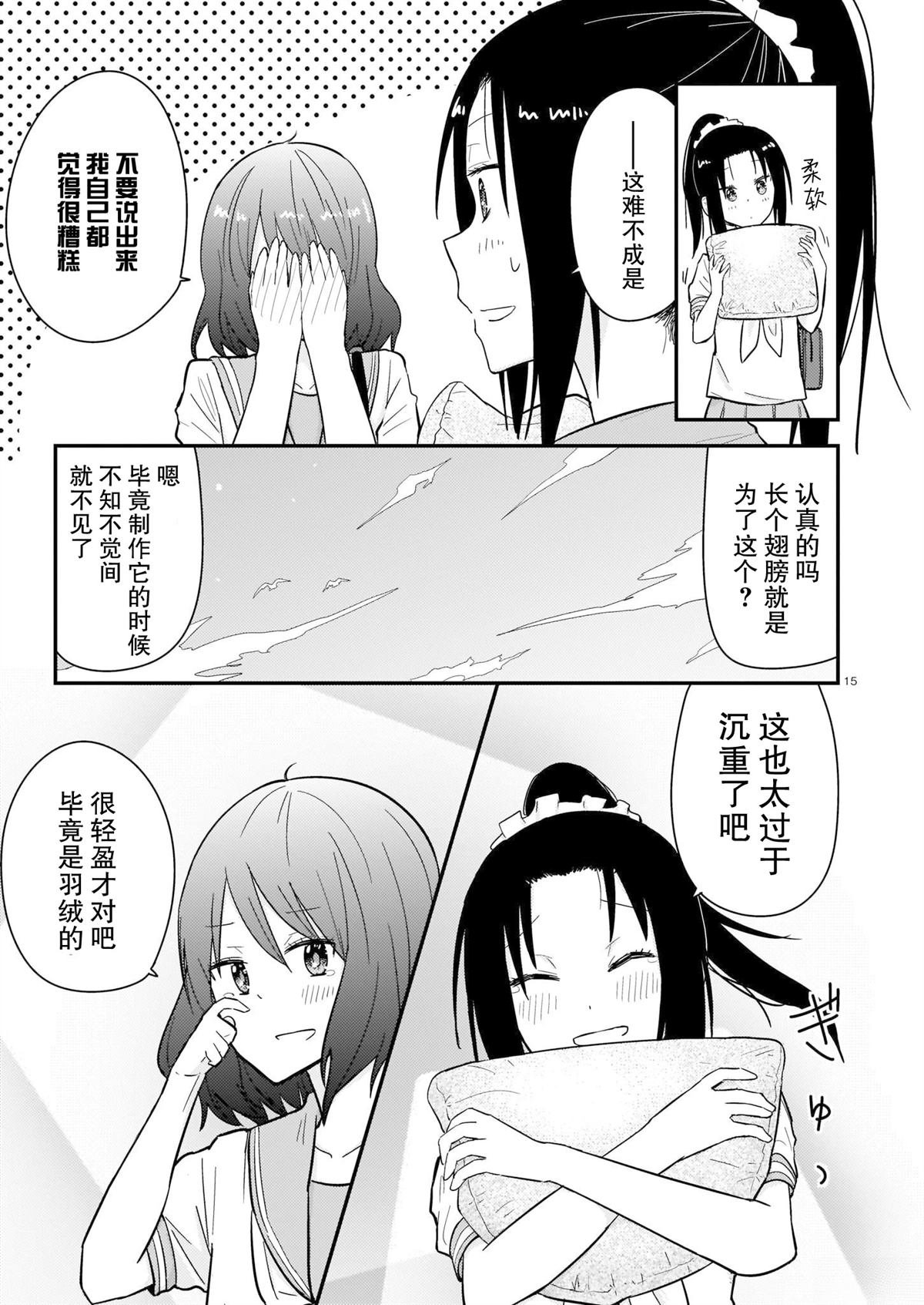 短篇