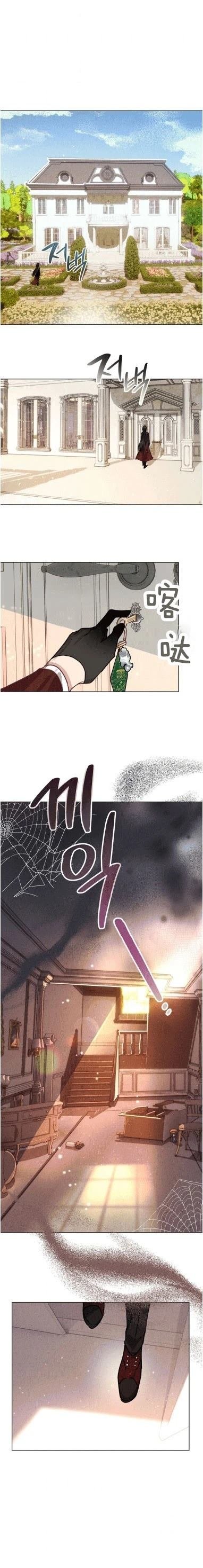入住