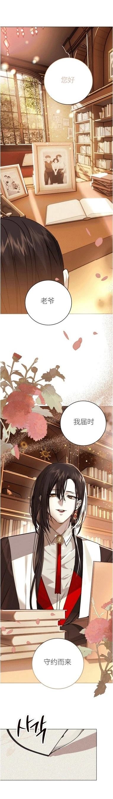 入住