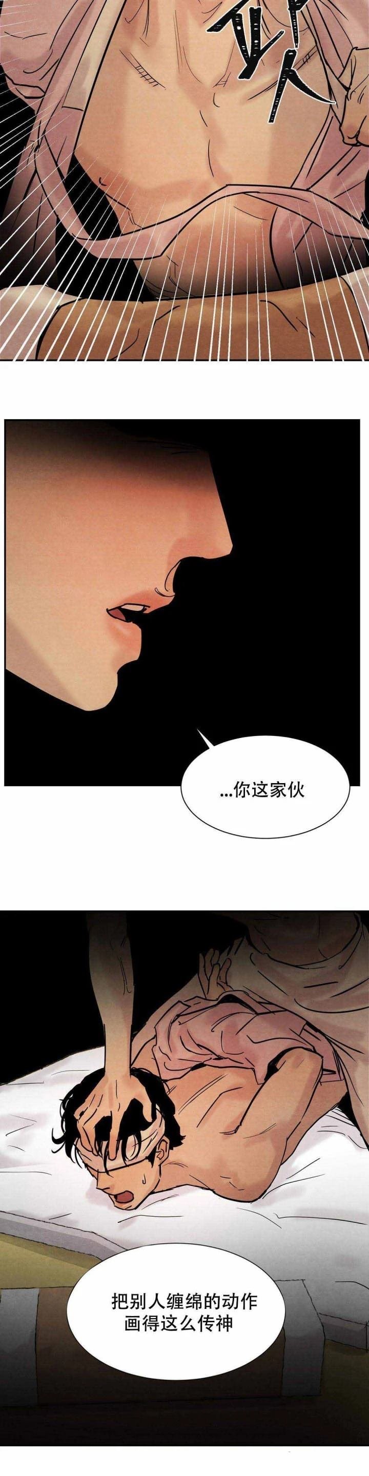 第12话