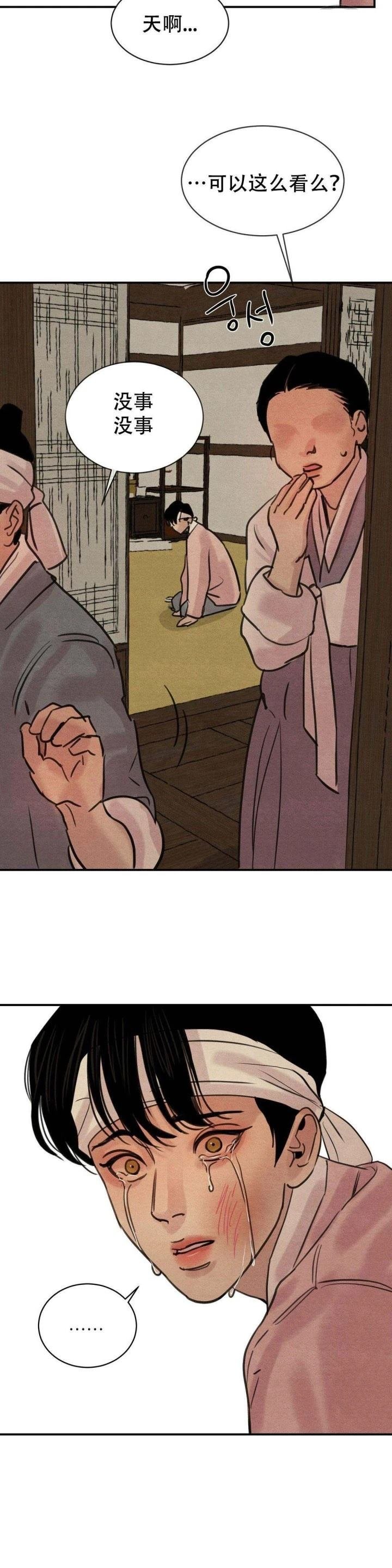 第35话