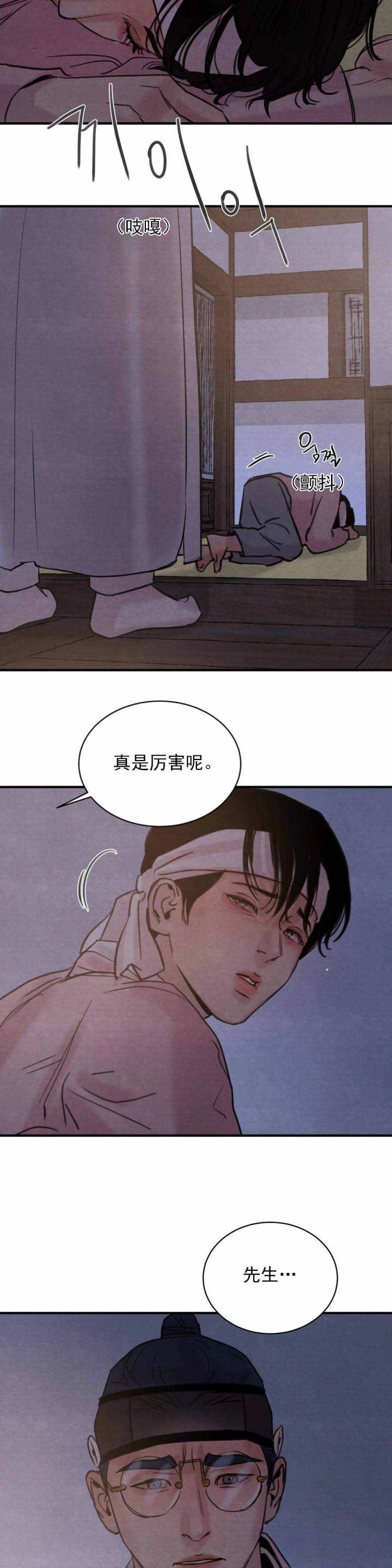 第38话