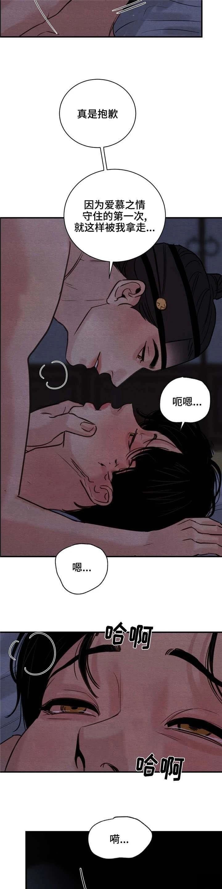 第41话